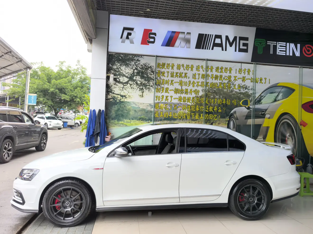 Volkswagen Sagitar  из Китая