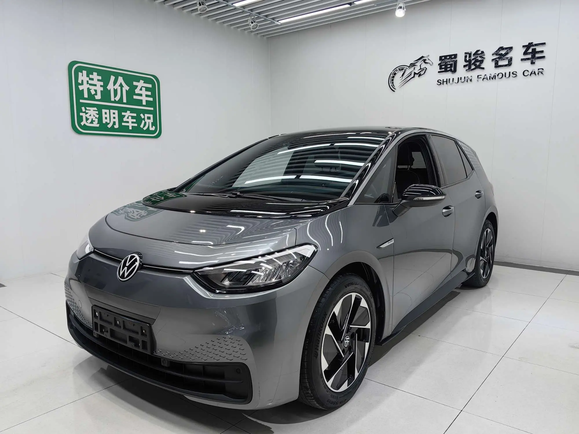 Volkswagen ID.3  из Китая