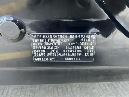 catalog-car-9