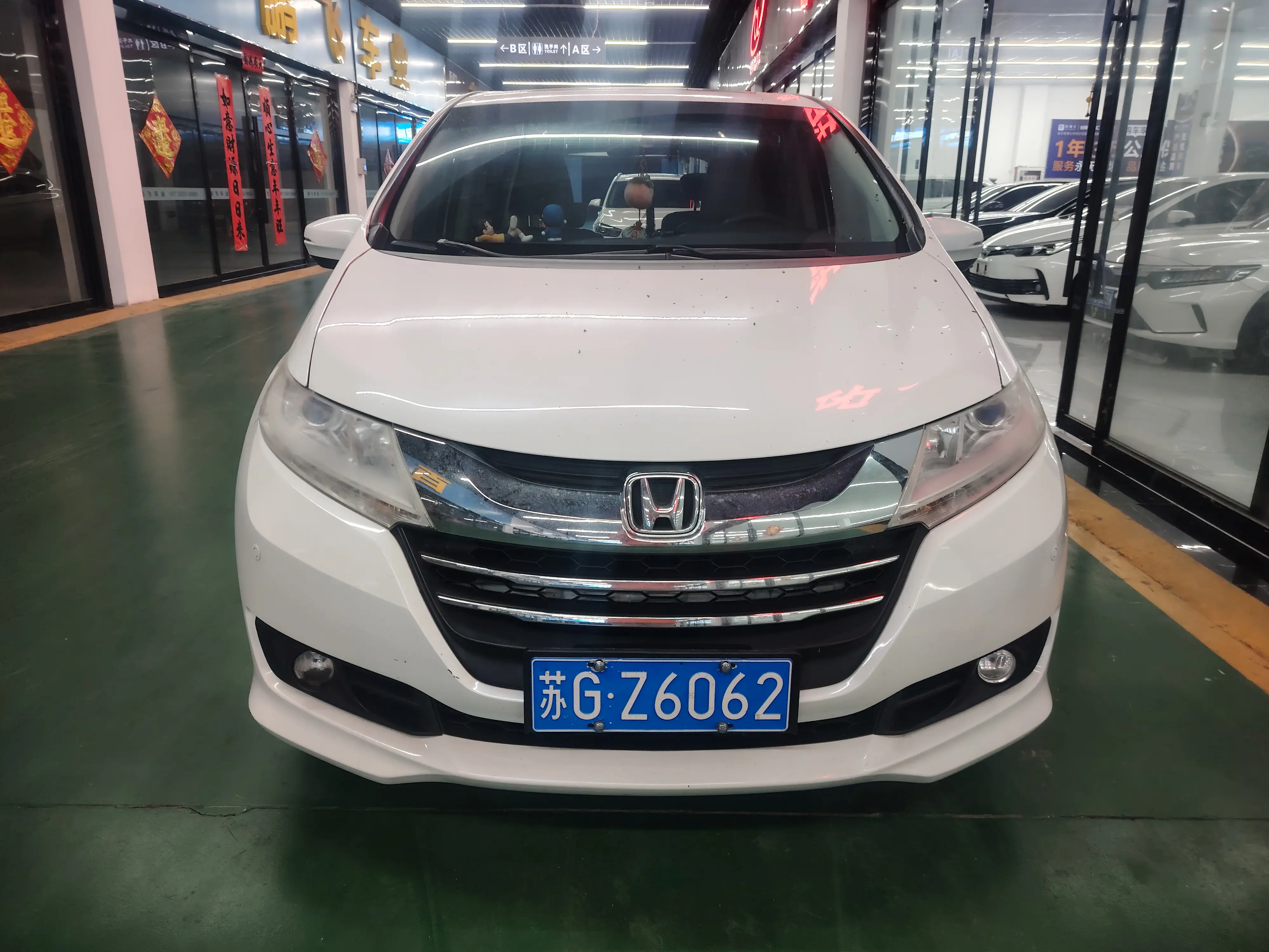Honda Odyssey  из Китая