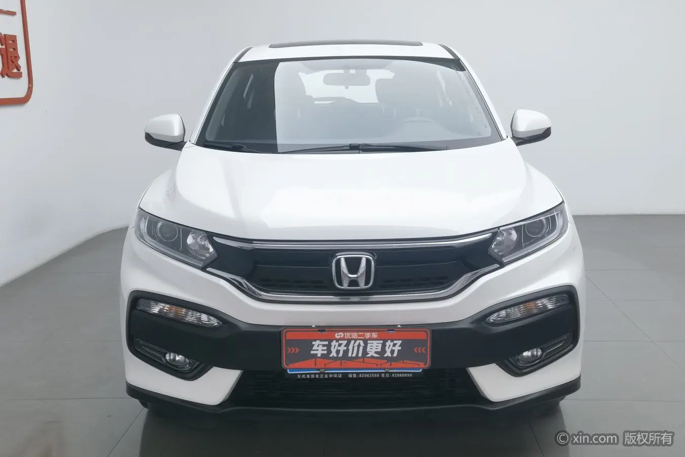 Honda WR-V (XR-V)  из Китая