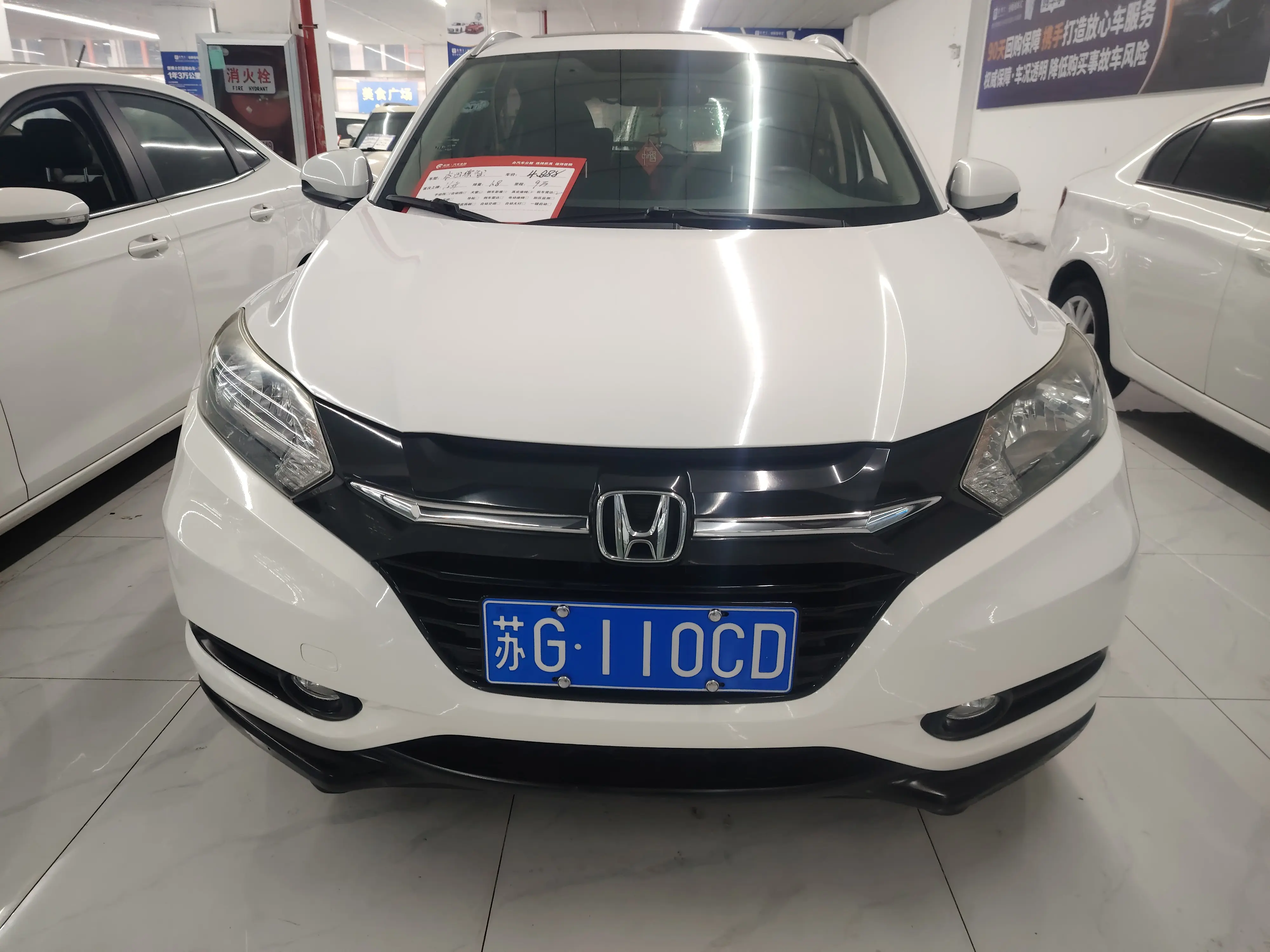 Honda Vezel (Binzhi)  из Китая
