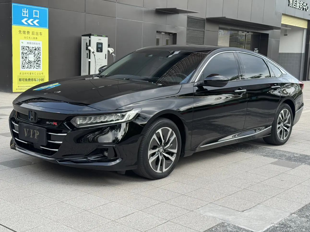 Honda Accord  из Китая