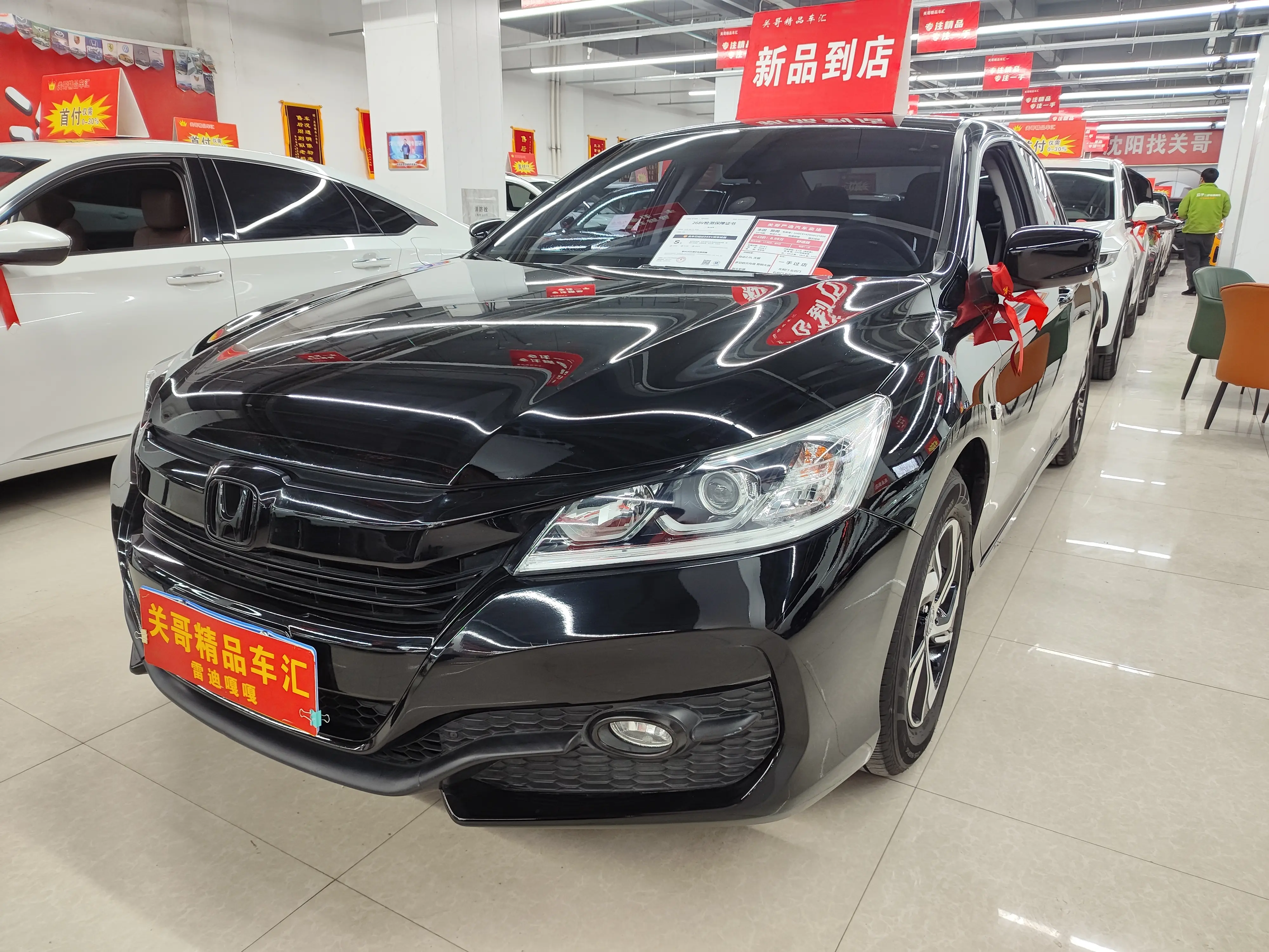 Honda Accord  из Китая