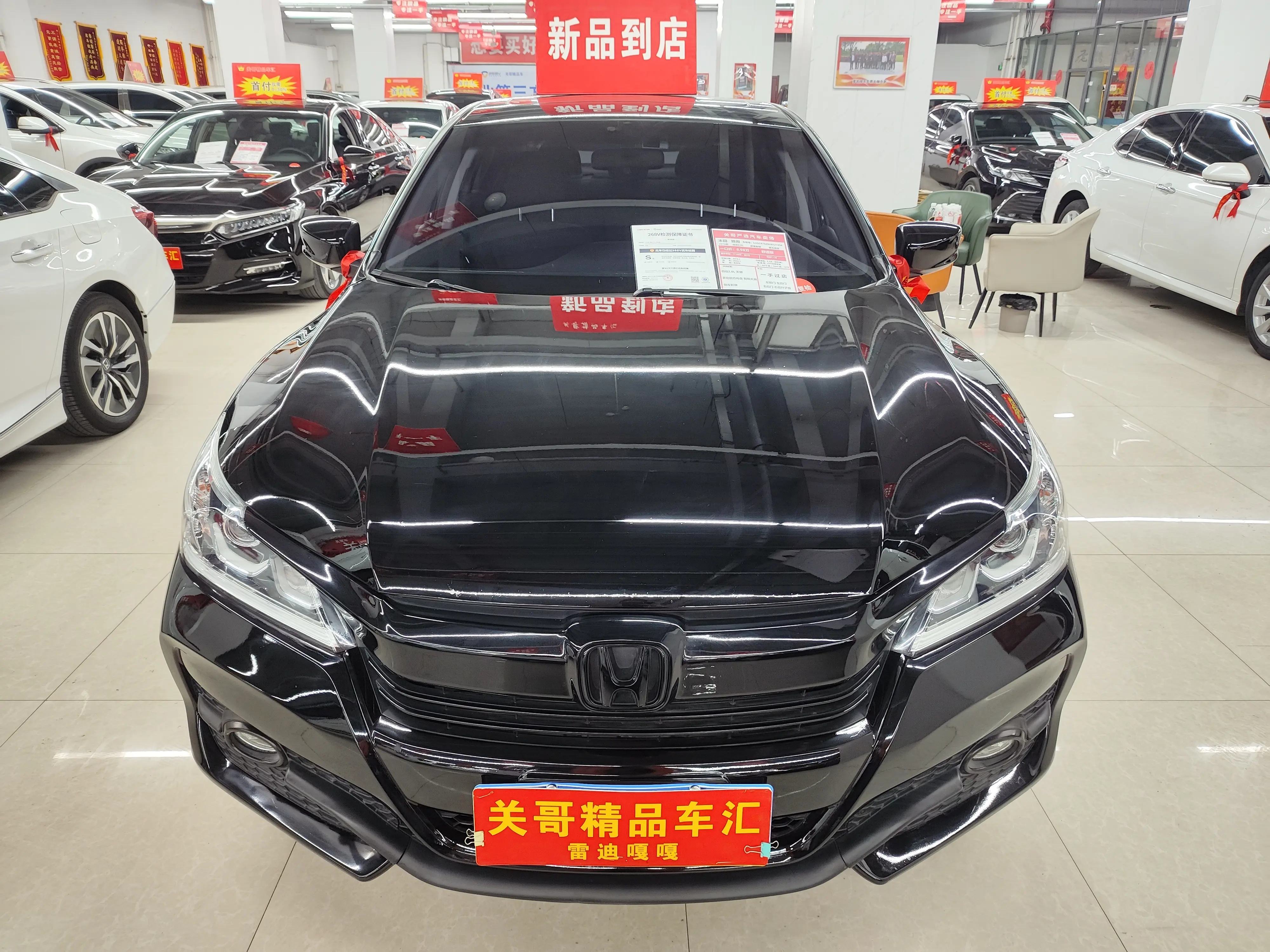 Honda Accord  из Китая