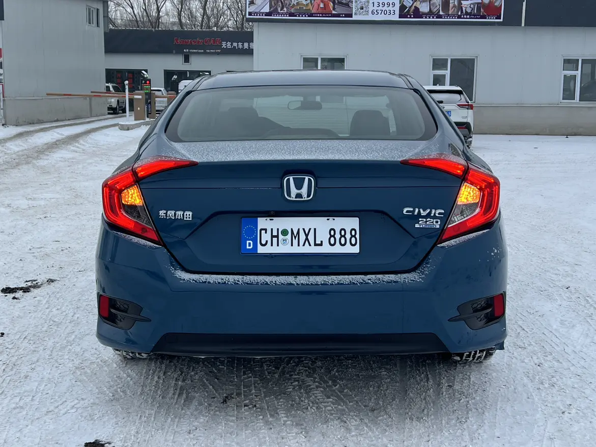 Honda Civic  из Китая