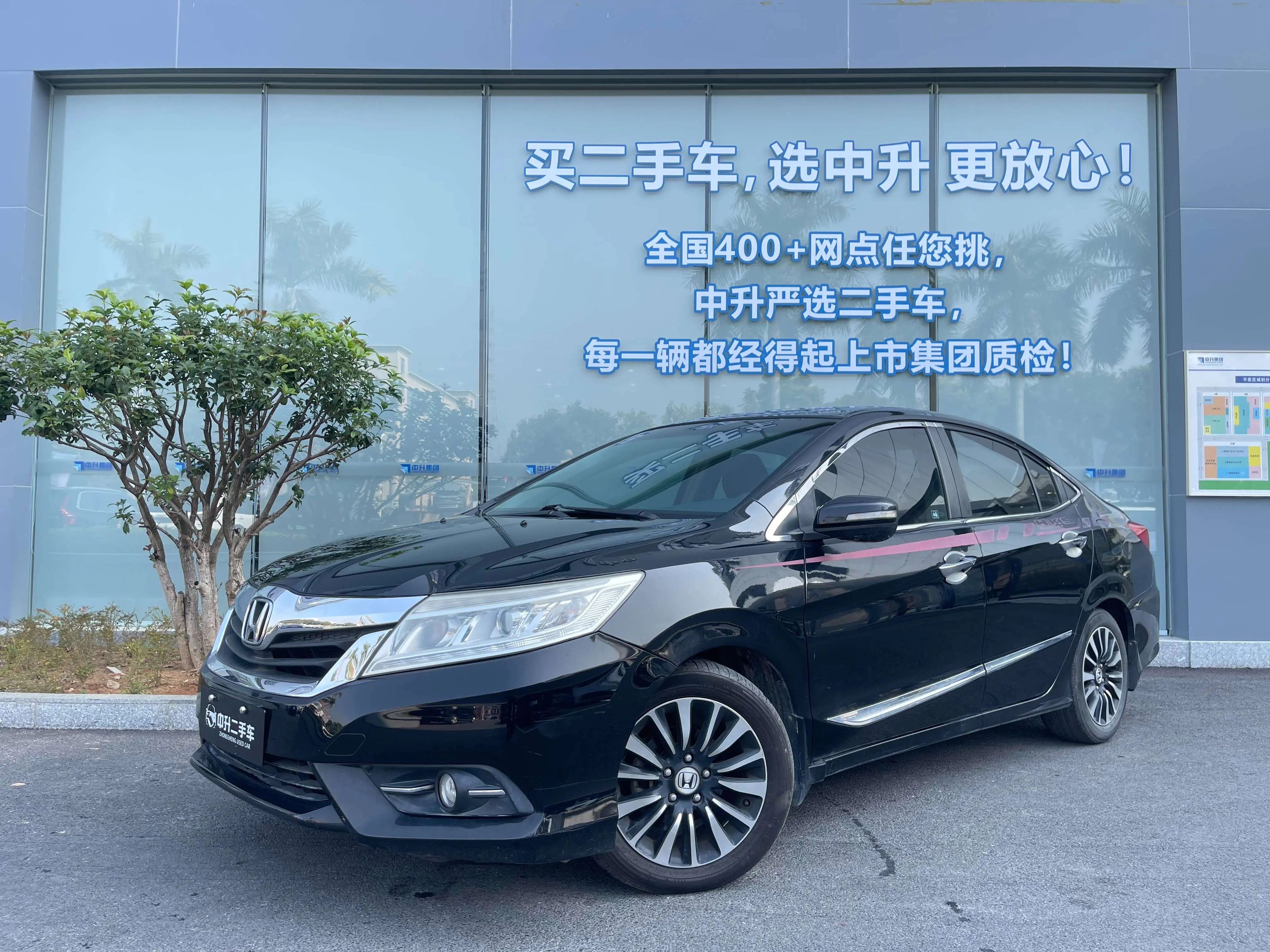 Honda Crider (Lingpai)  из Китая