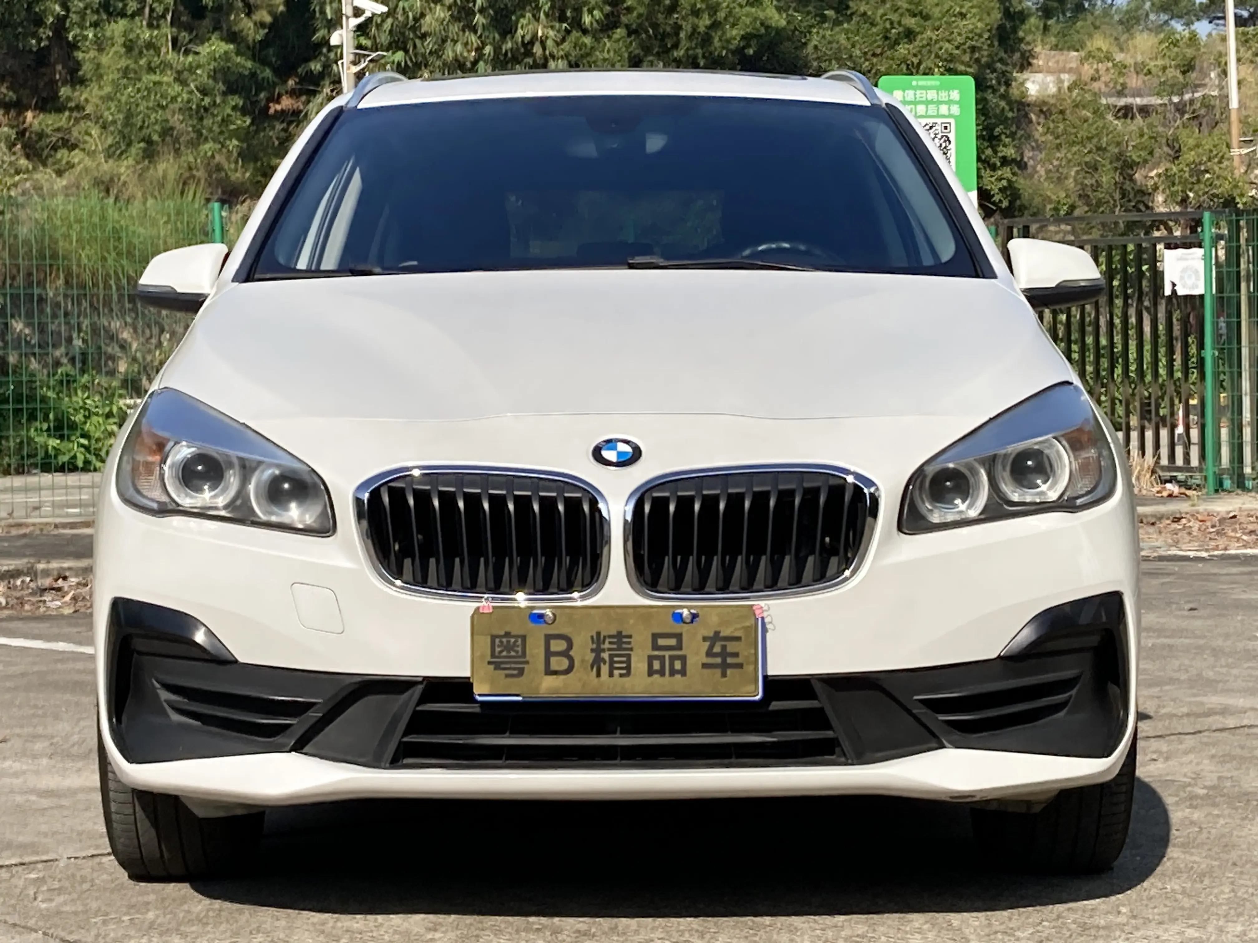 BMW 2 Series Gran Tourer  из Китая