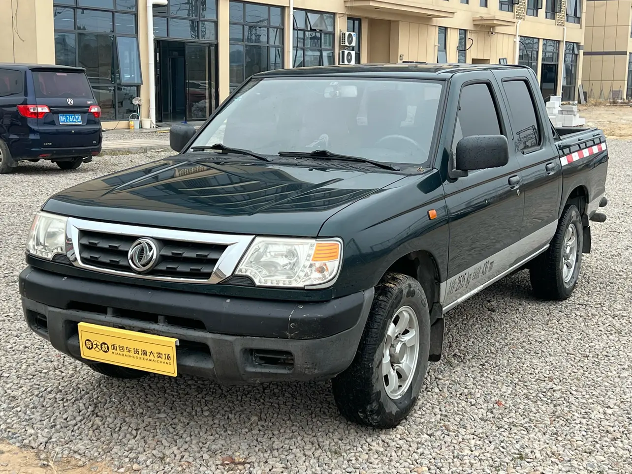 Dongfeng Ruiqi  из Китая