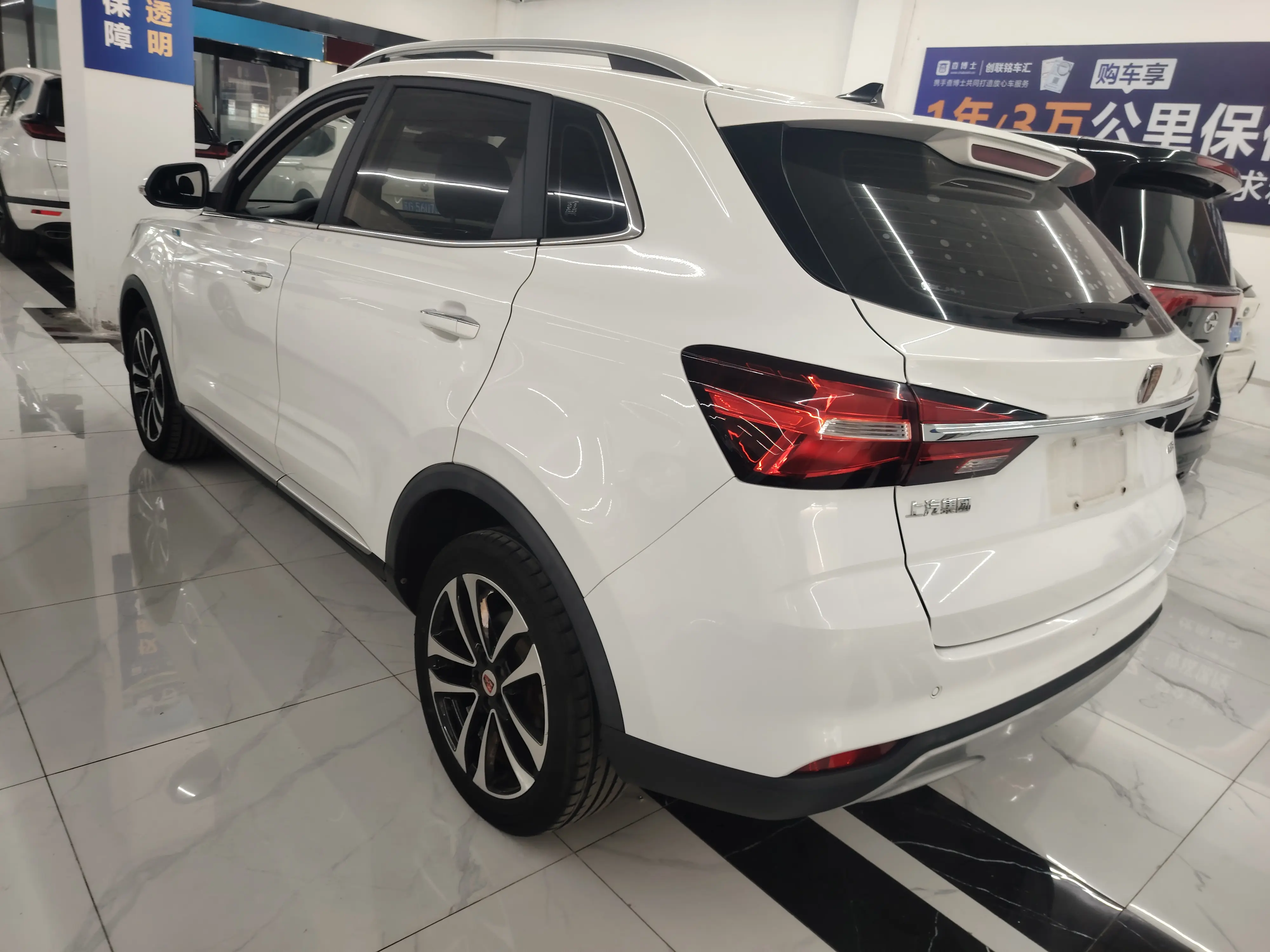 Roewe RX3  из Китая