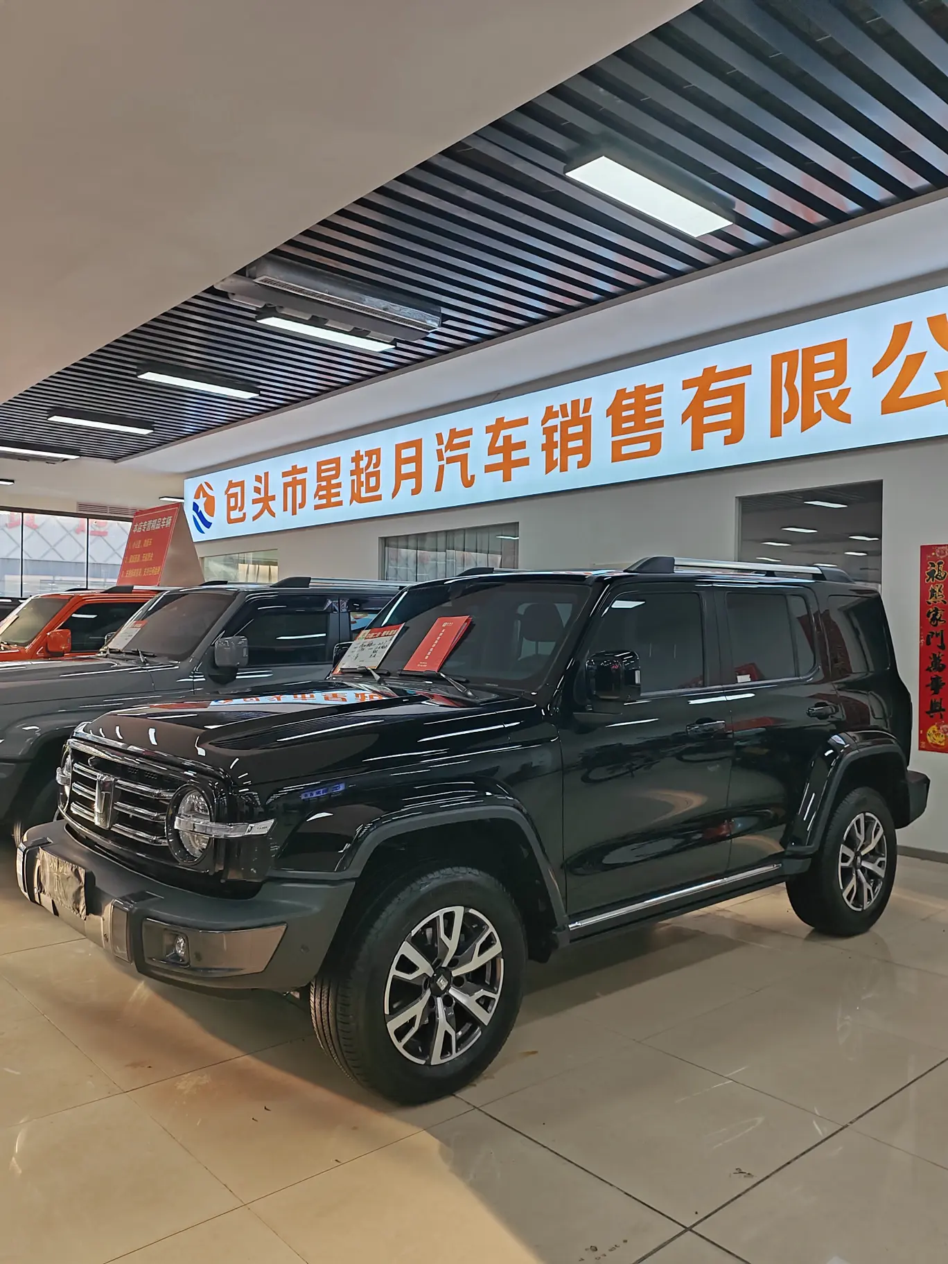 Tank 300  из Китая