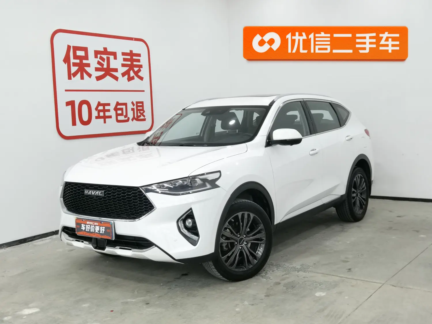 Haval F7  из Китая