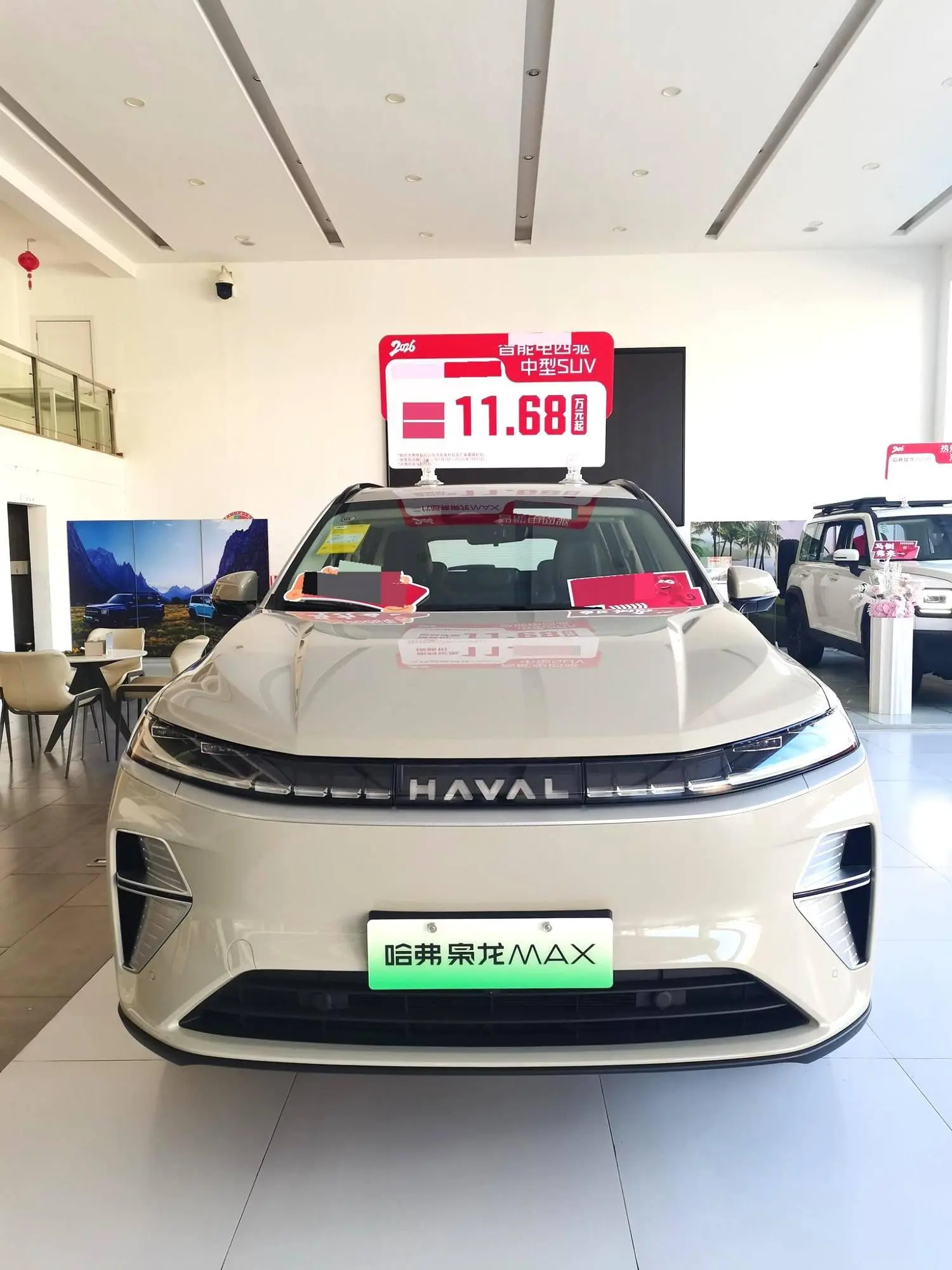 Haval Xiaolong MAX  из Китая