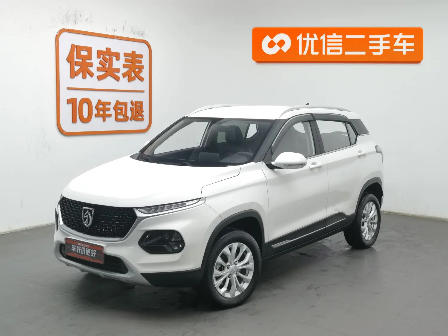 Baojun 510  из Китая