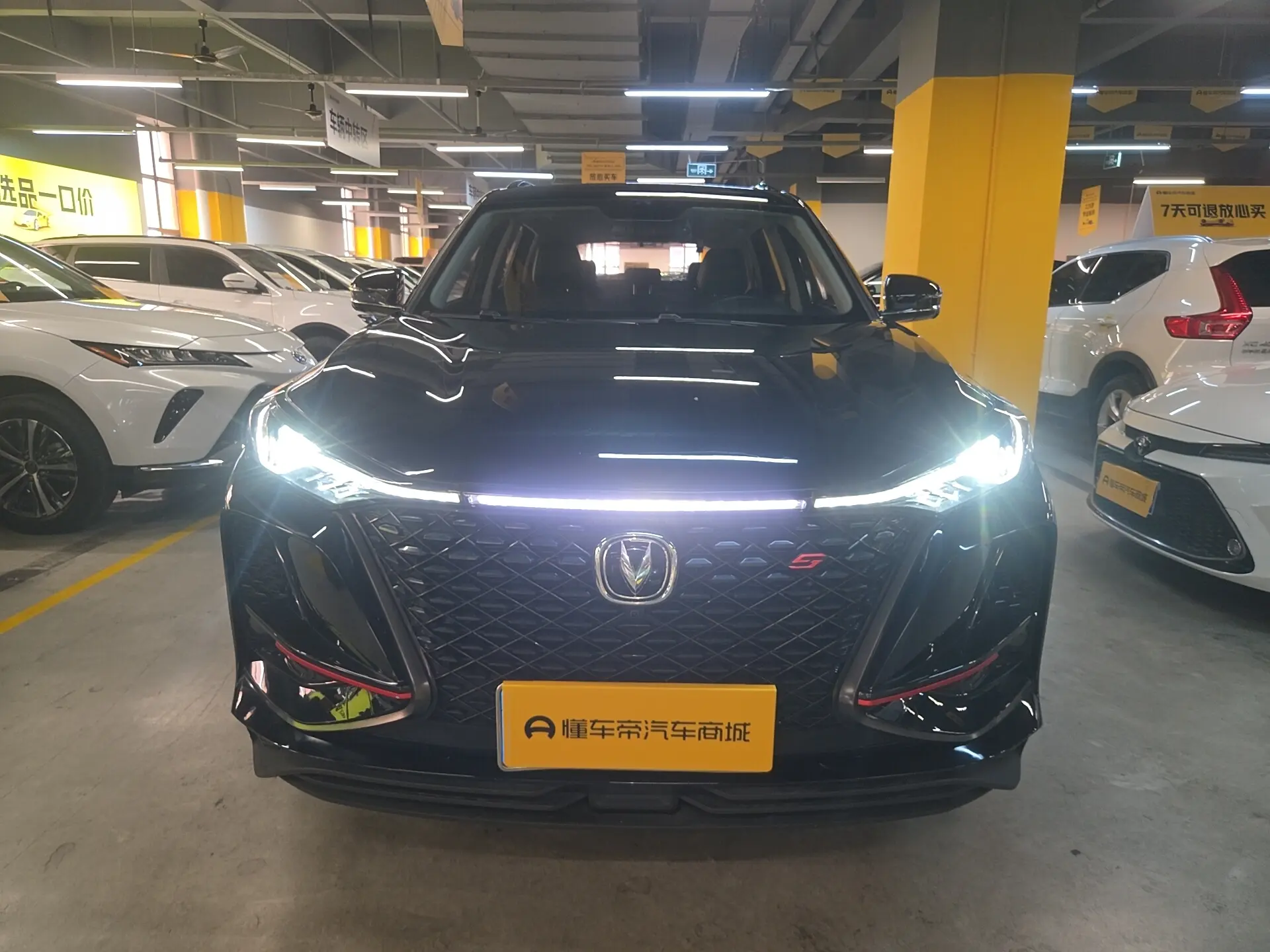 Changan CS75 PLUS  из Китая