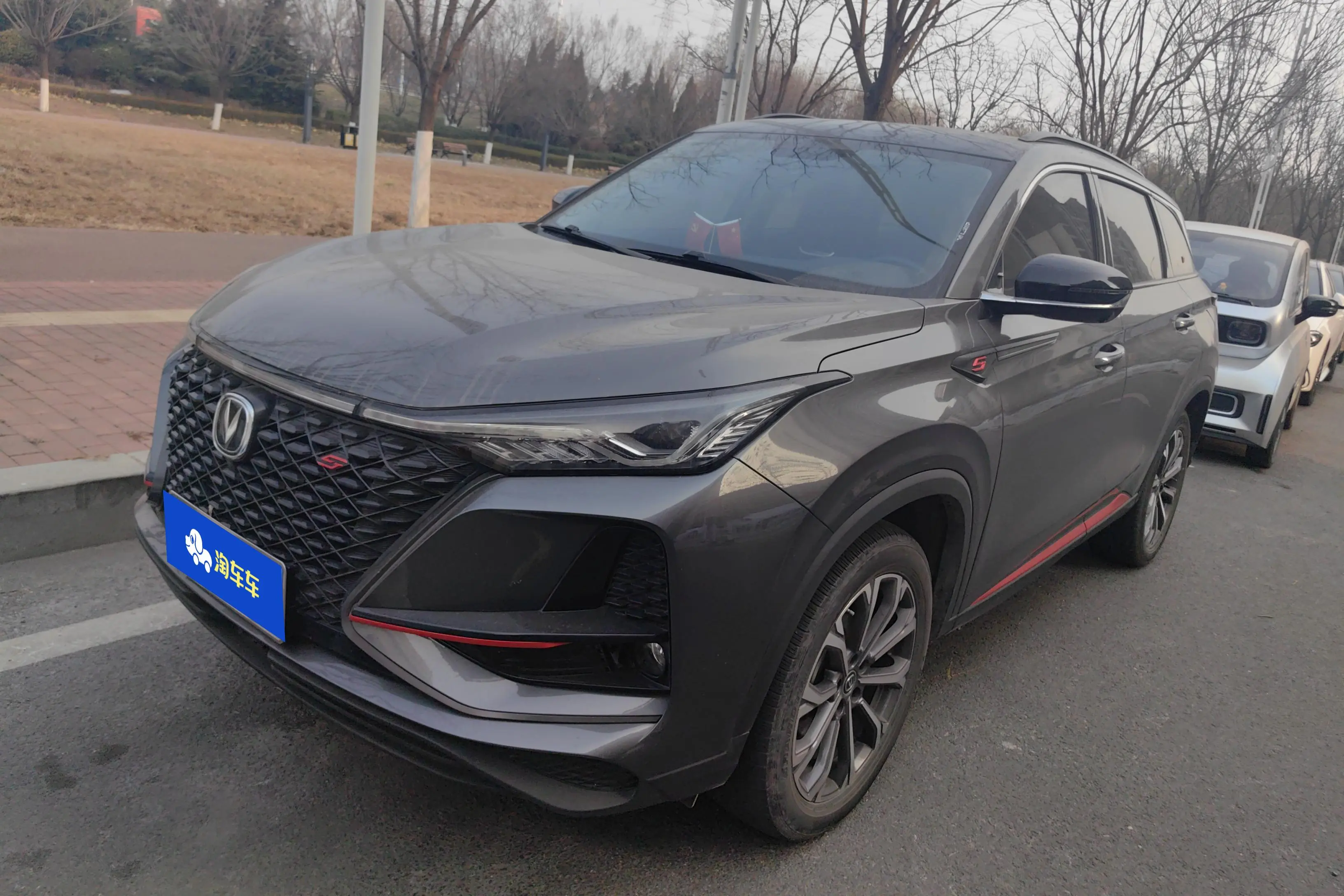 Changan CS75 PLUS  из Китая