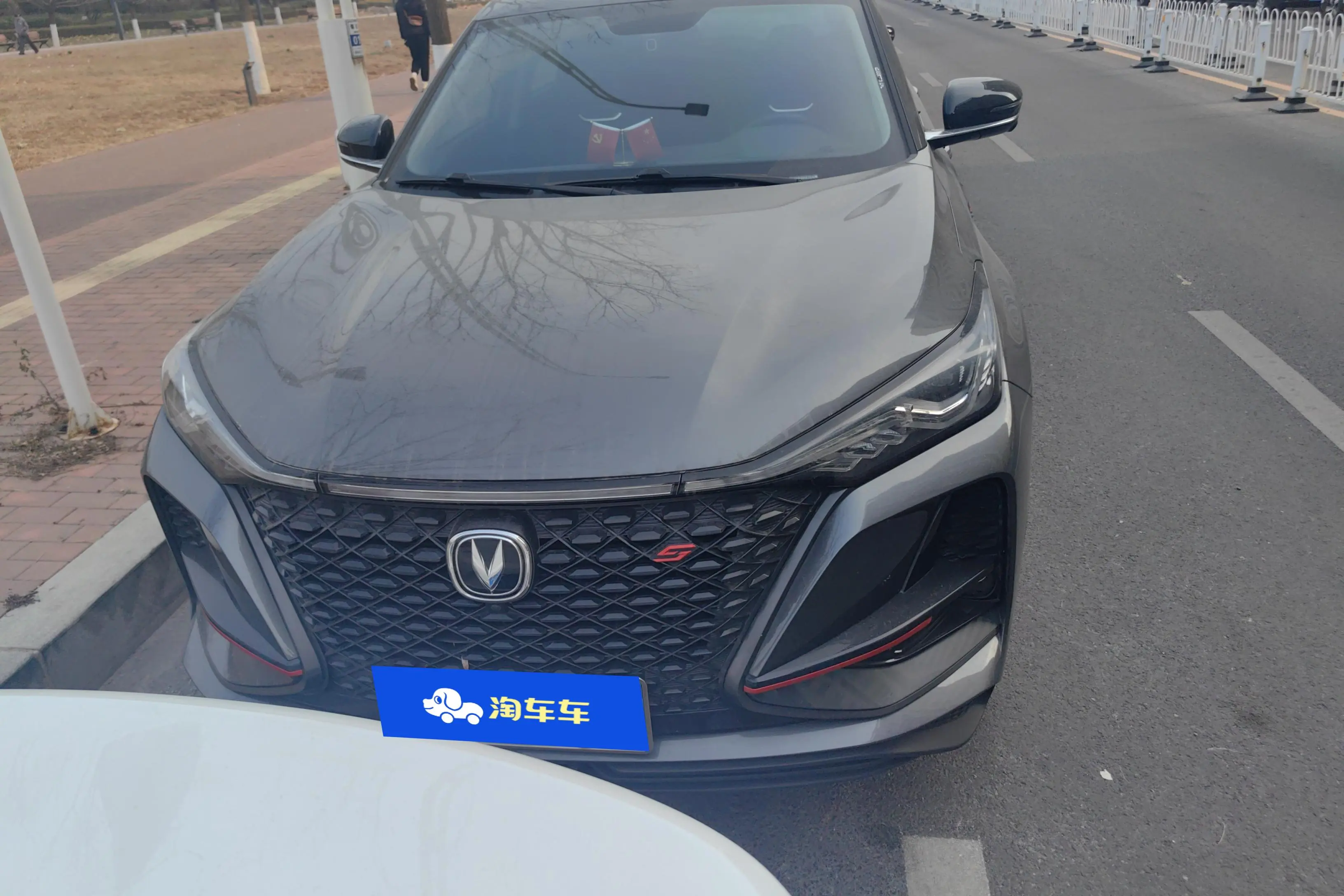 Changan CS75 PLUS  из Китая