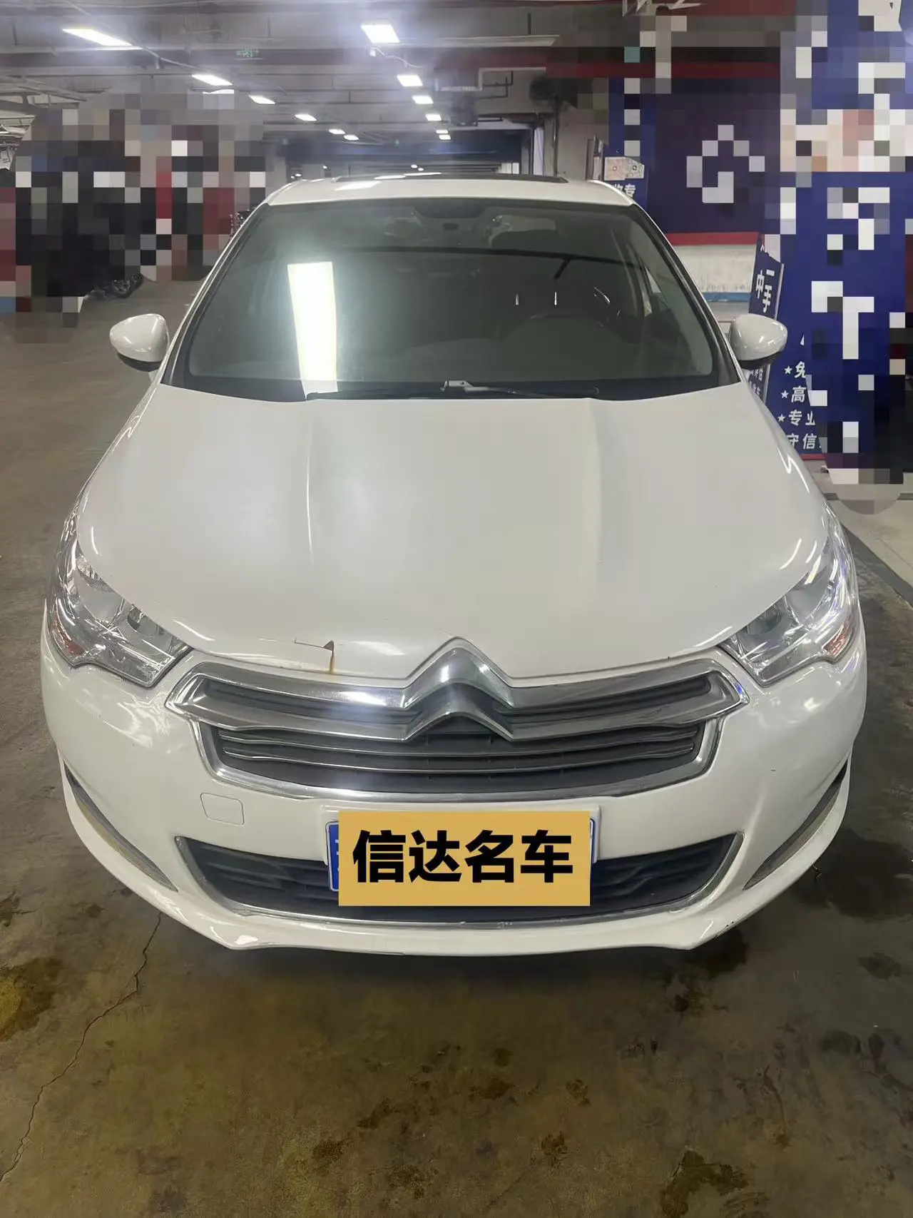 Citroën Citroen C4L  из Китая