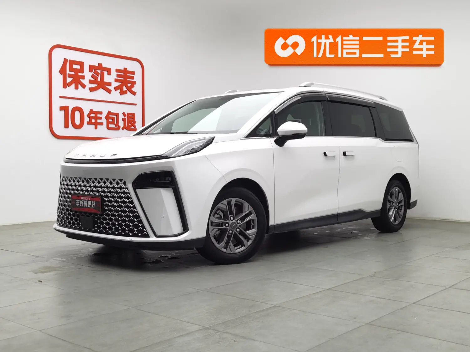 Datong Maxus G70  из Китая