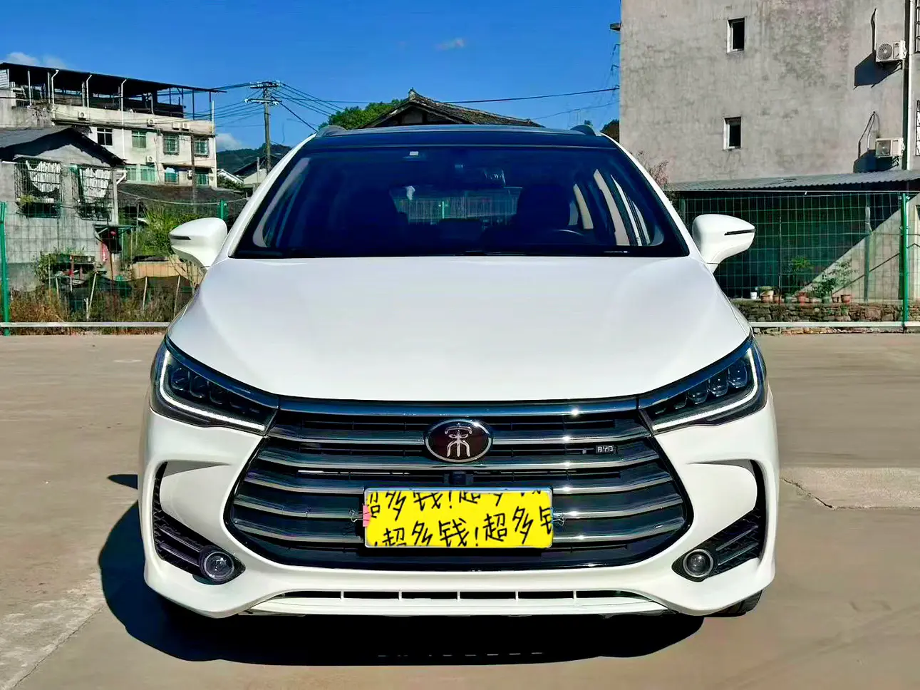BYD Song MAX  из Китая