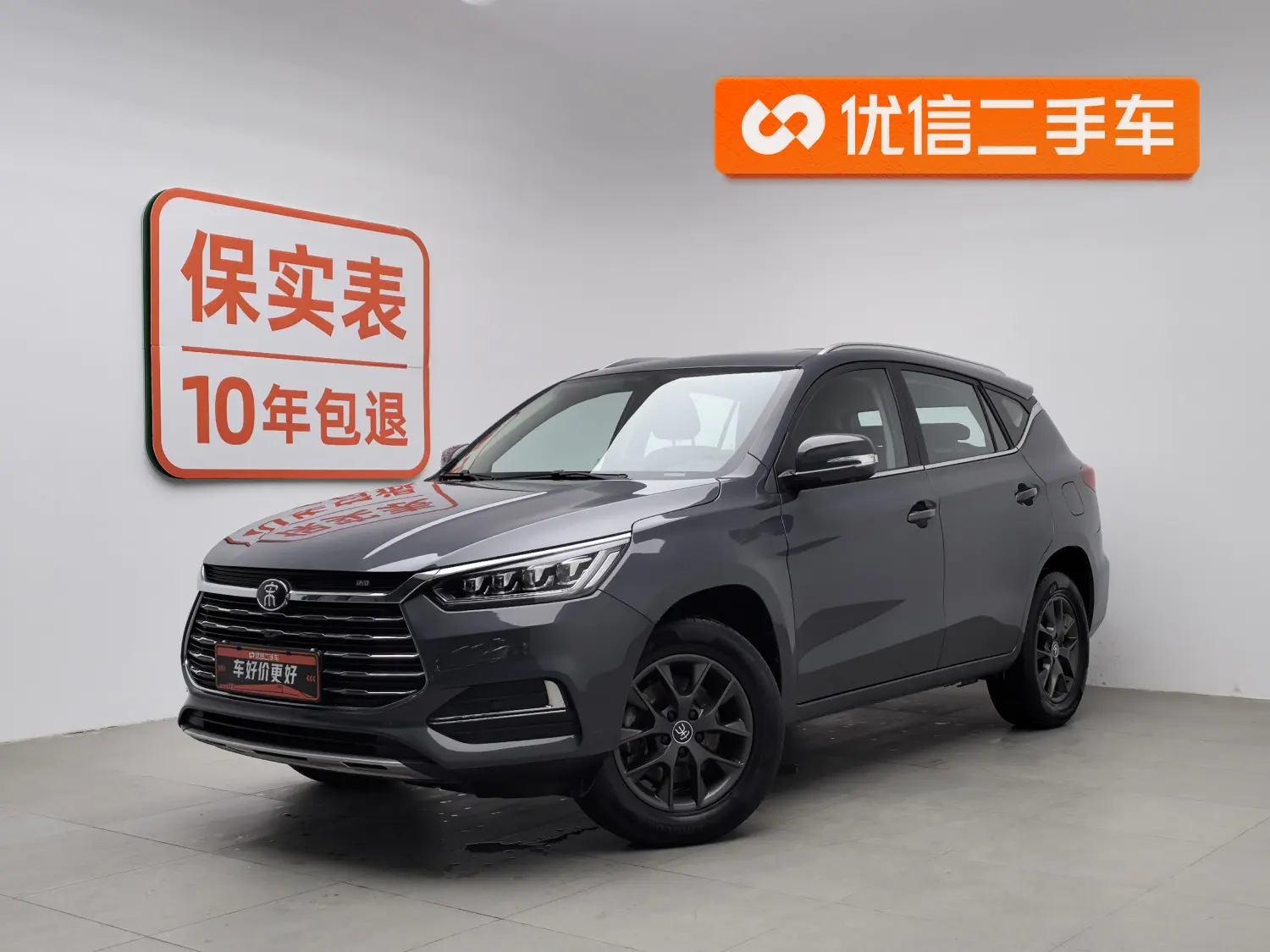 BYD Song  из Китая