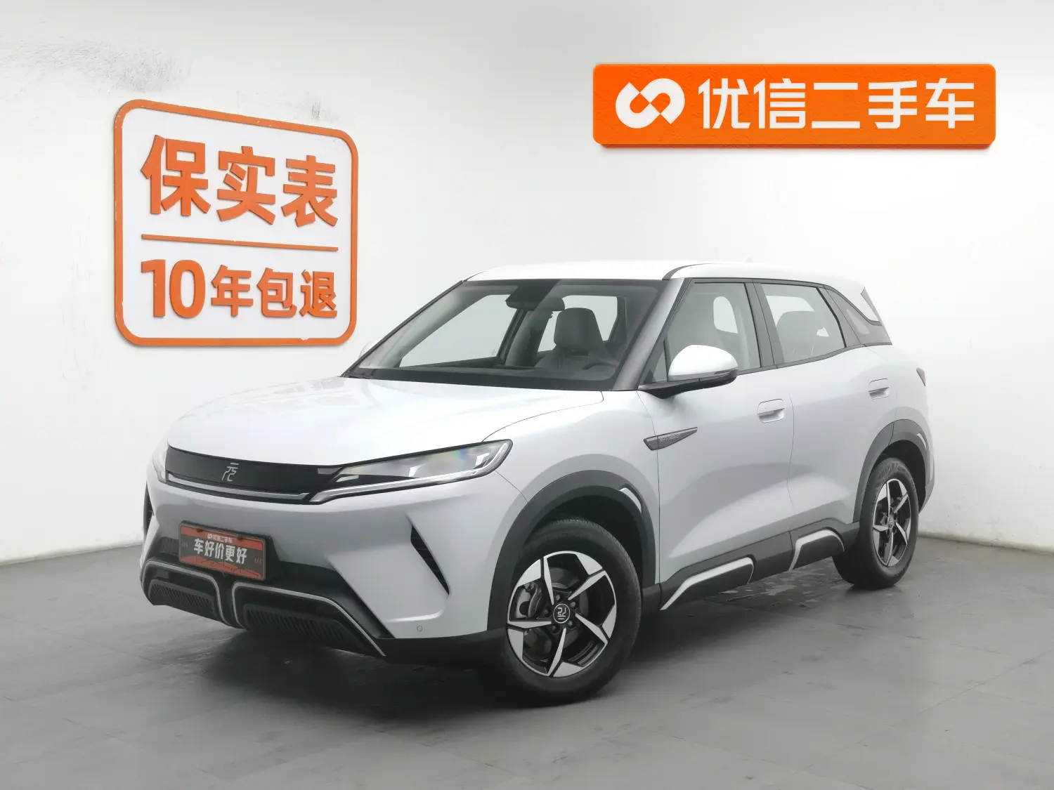 BYD Yuan UP  из Китая