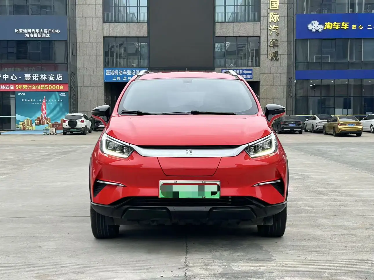 BYD Yuan Pro  из Китая