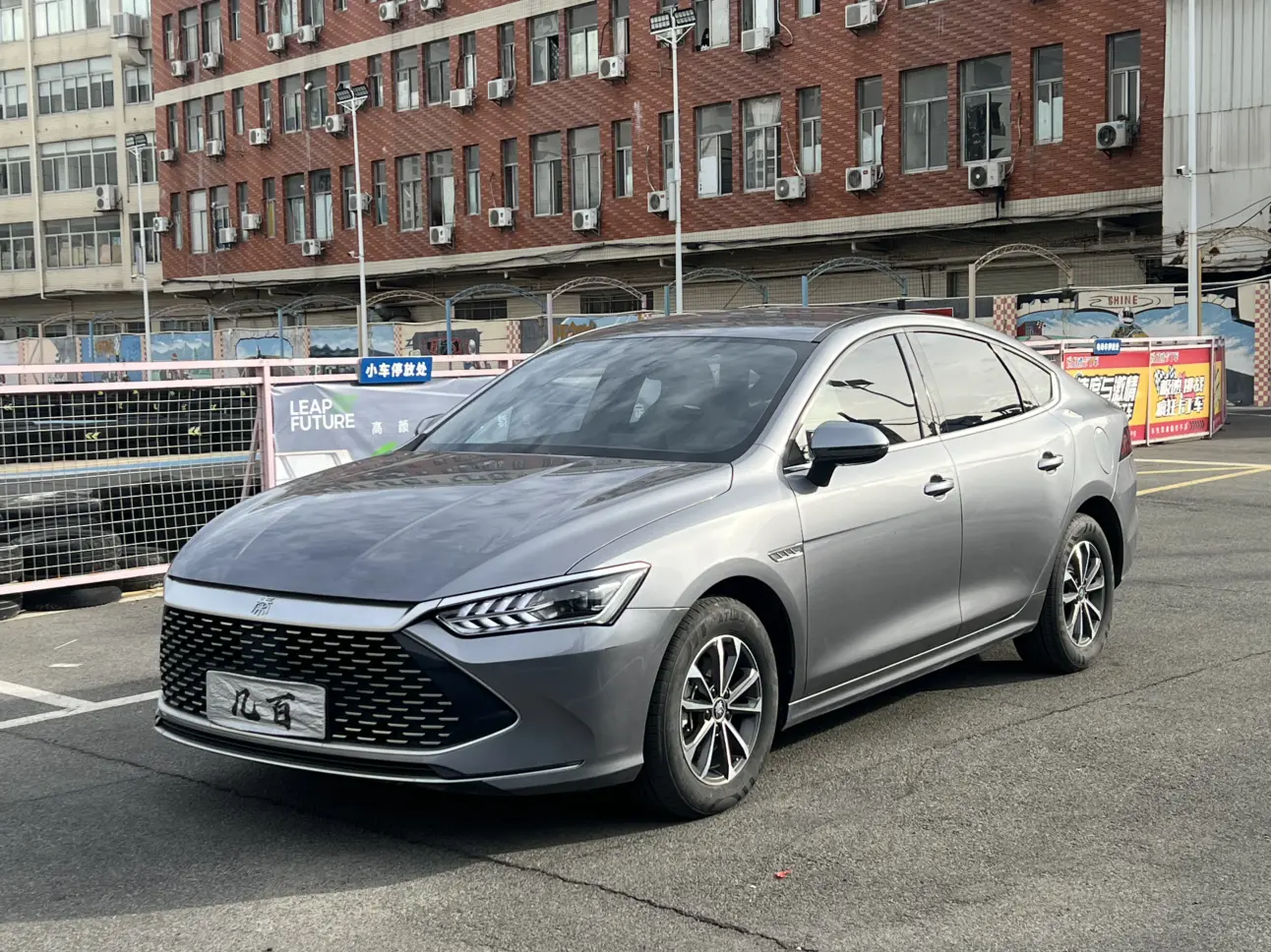BYD Qin PLUS DM  из Китая