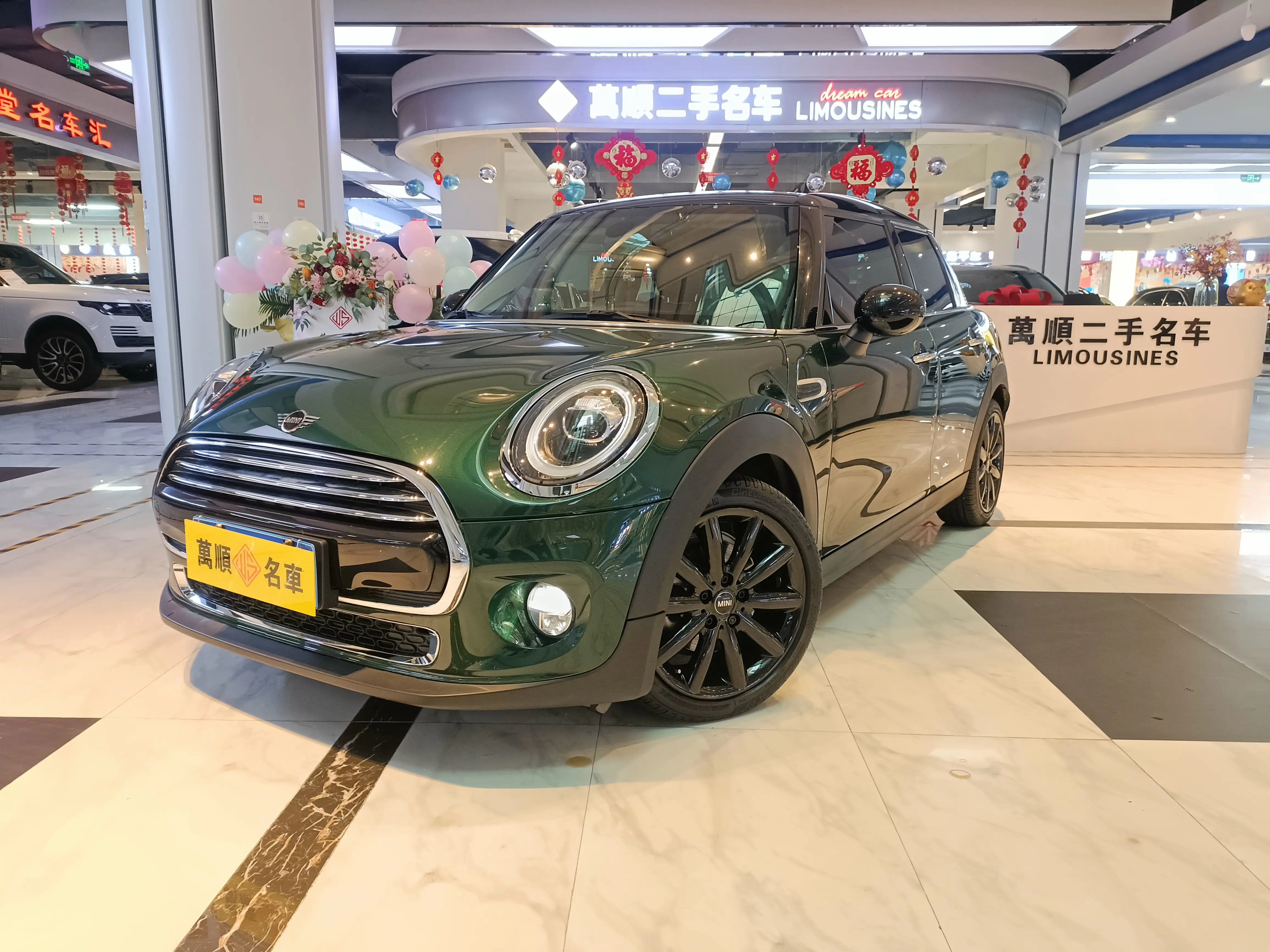 MINI MINI