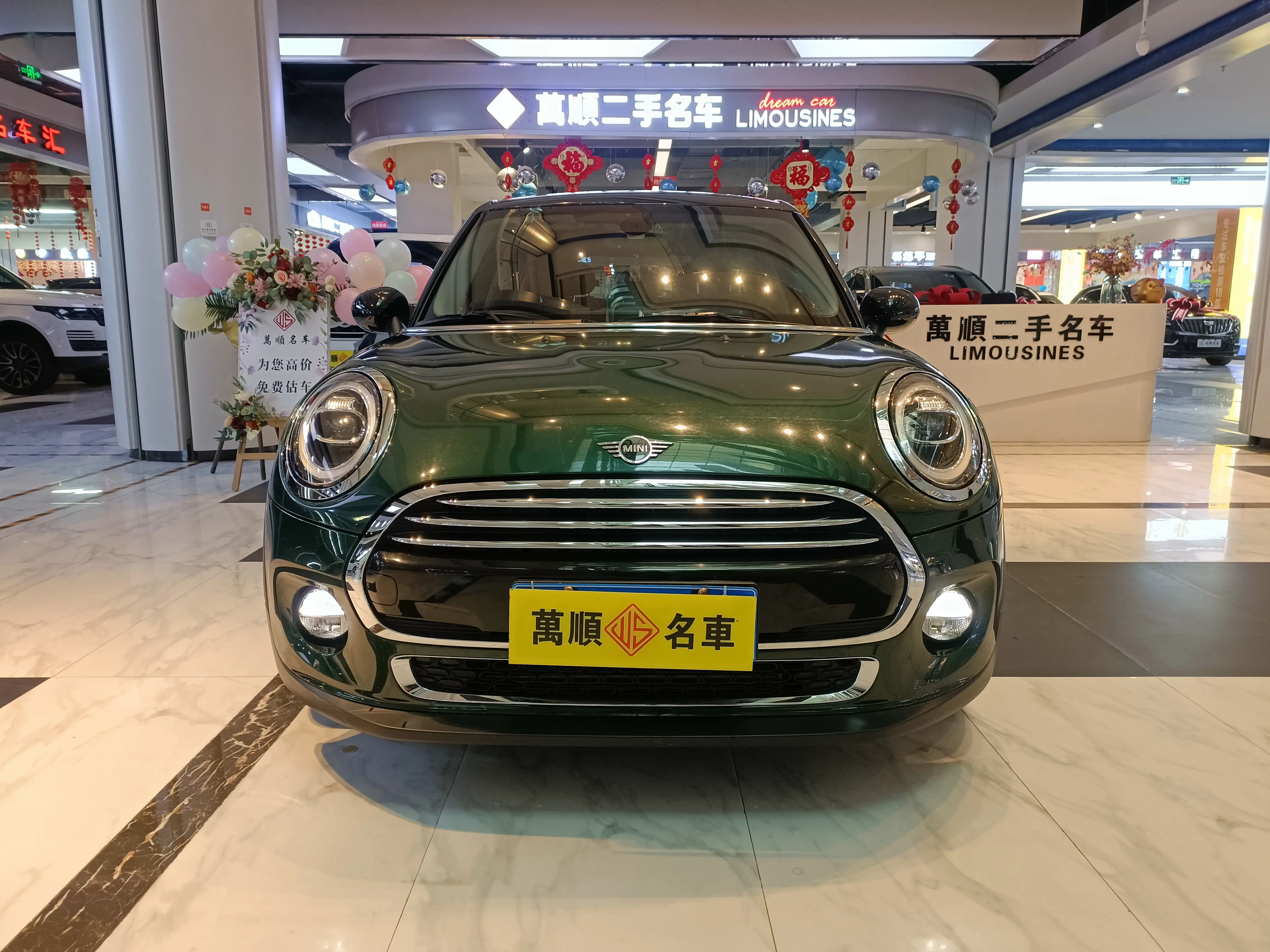 MINI 