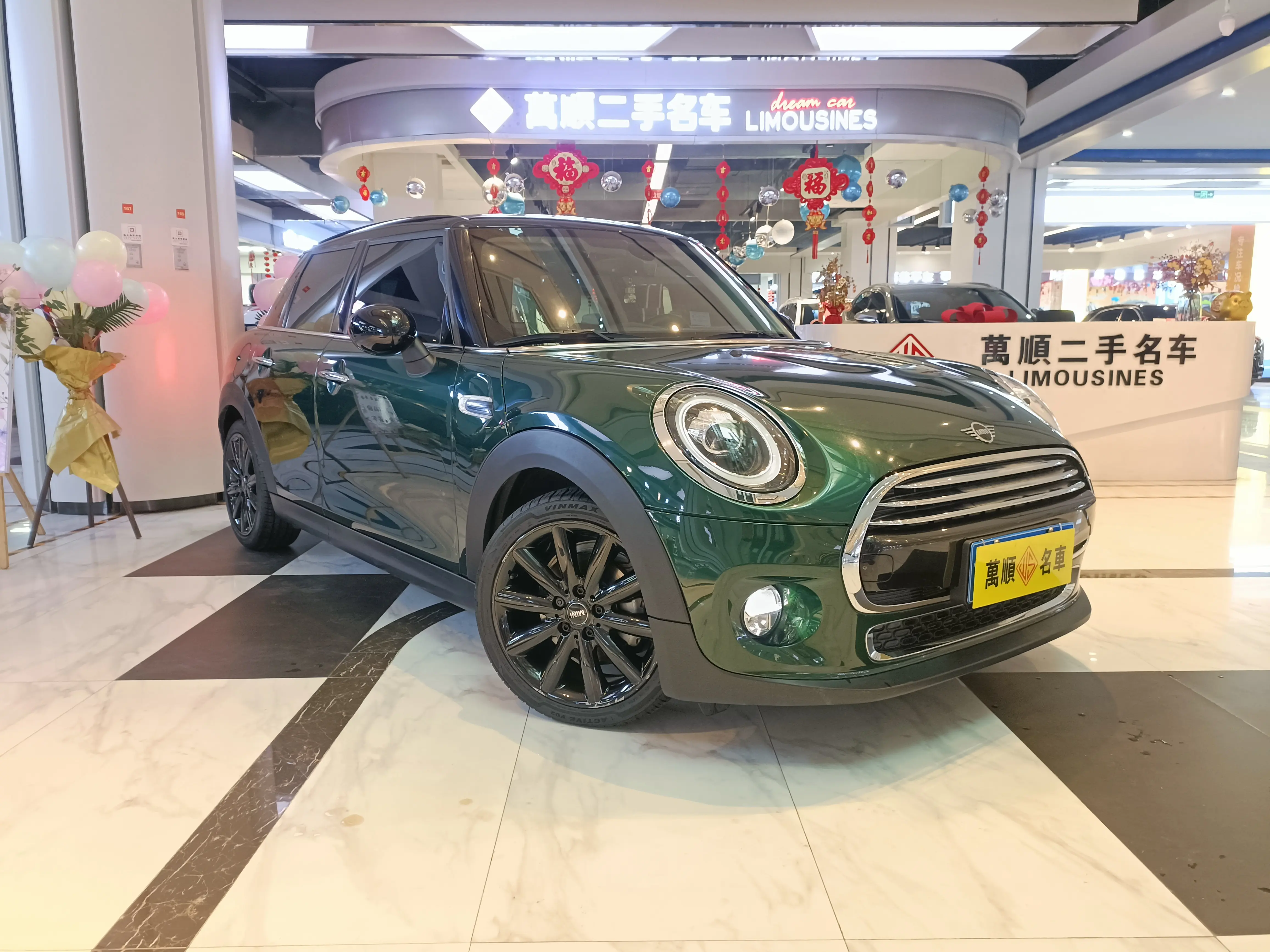 MINI 