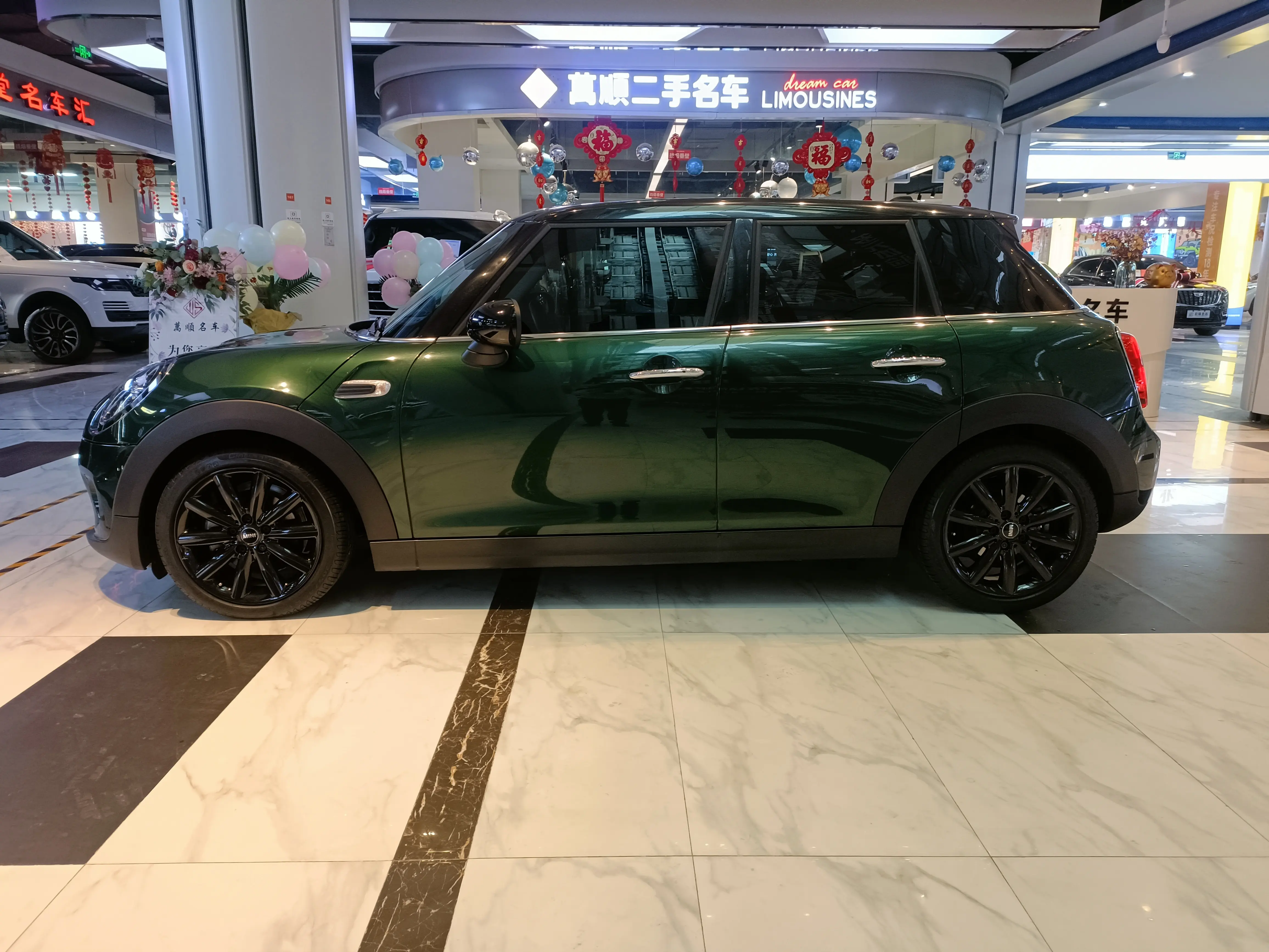 MINI 