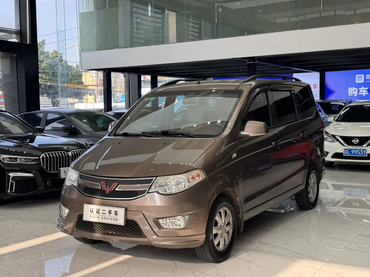 Wuling Hongguang  из Китая