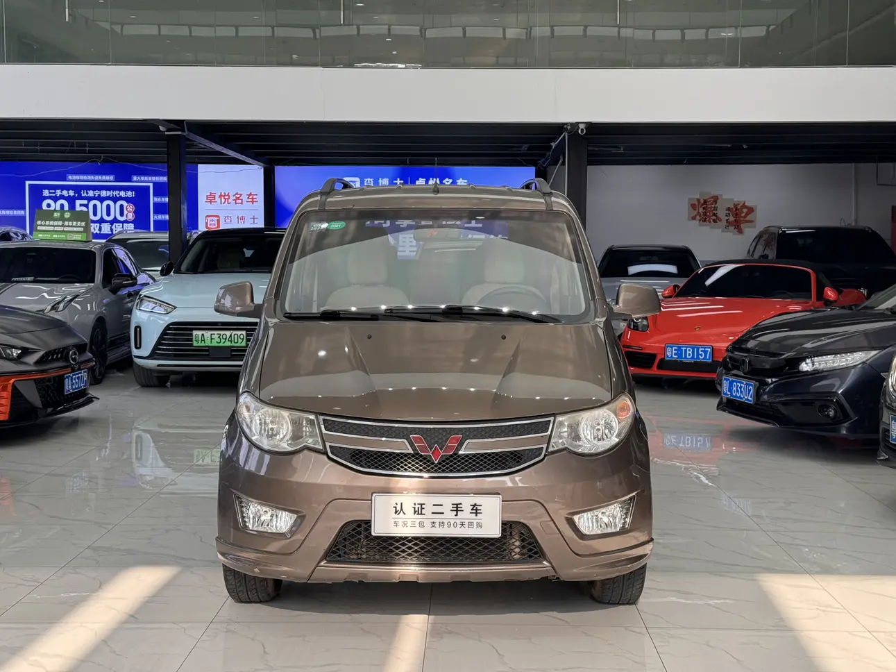 Wuling Hongguang  из Китая