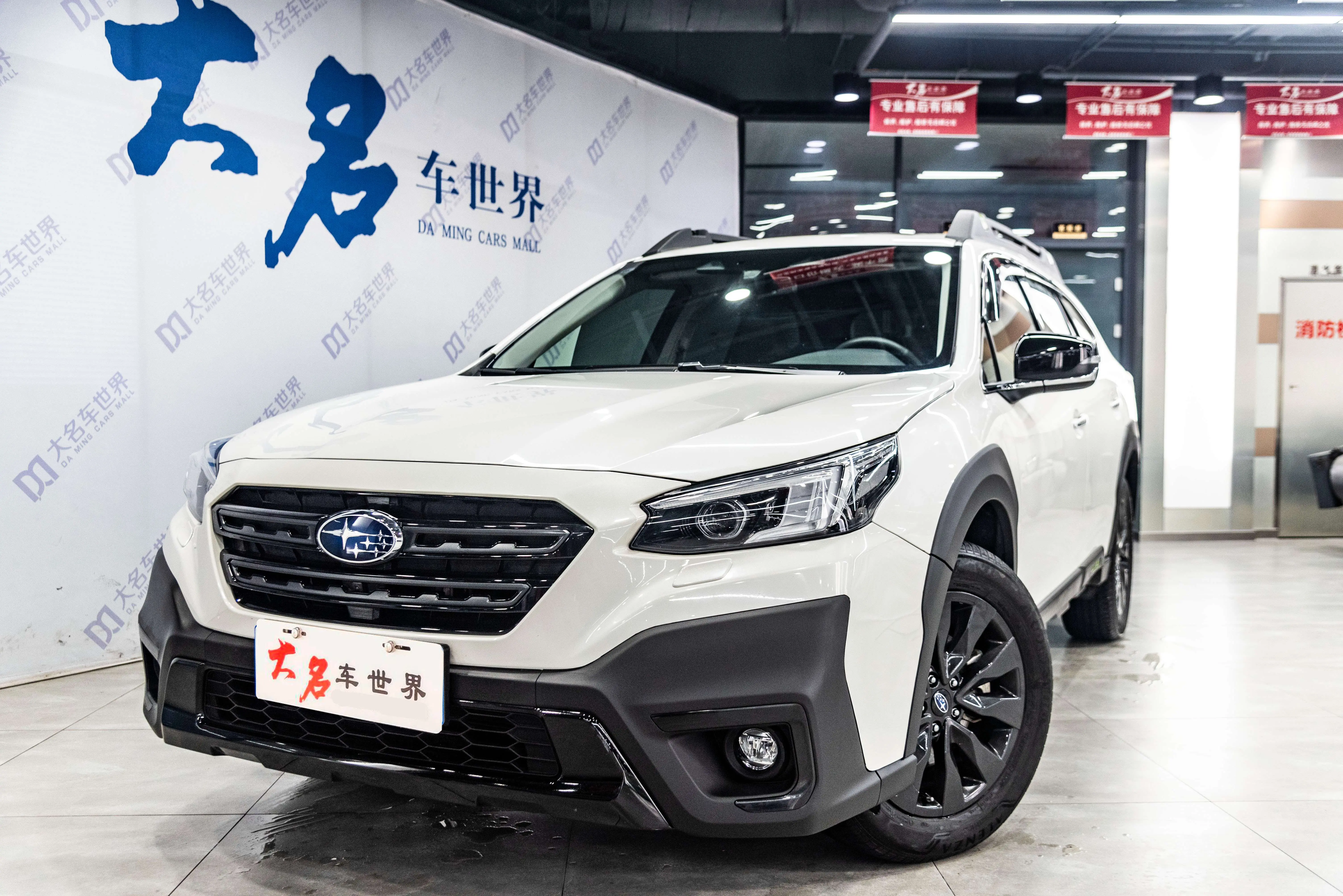 Subaru Outback  из Китая