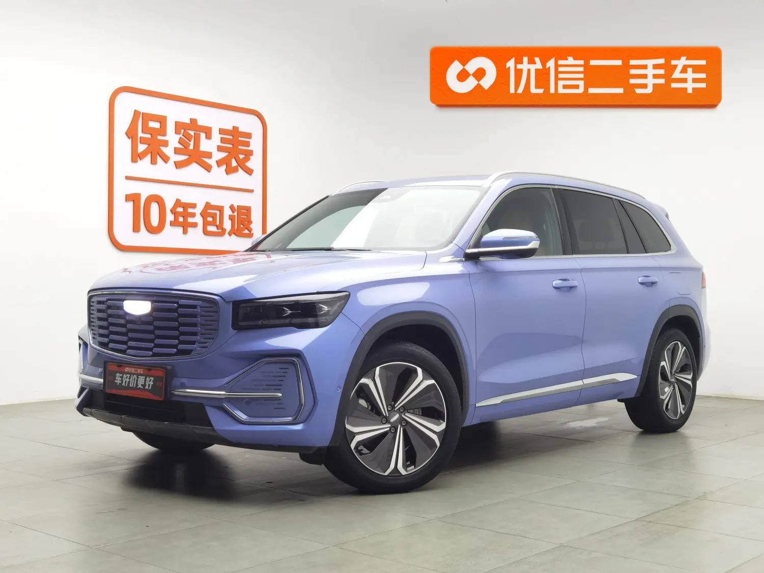Geely Monjaro (extended range electric version) (Xingyue L extended range electric version)  из Китая