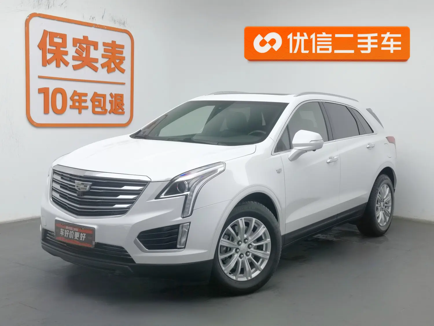Cadillac XT5  из Китая
