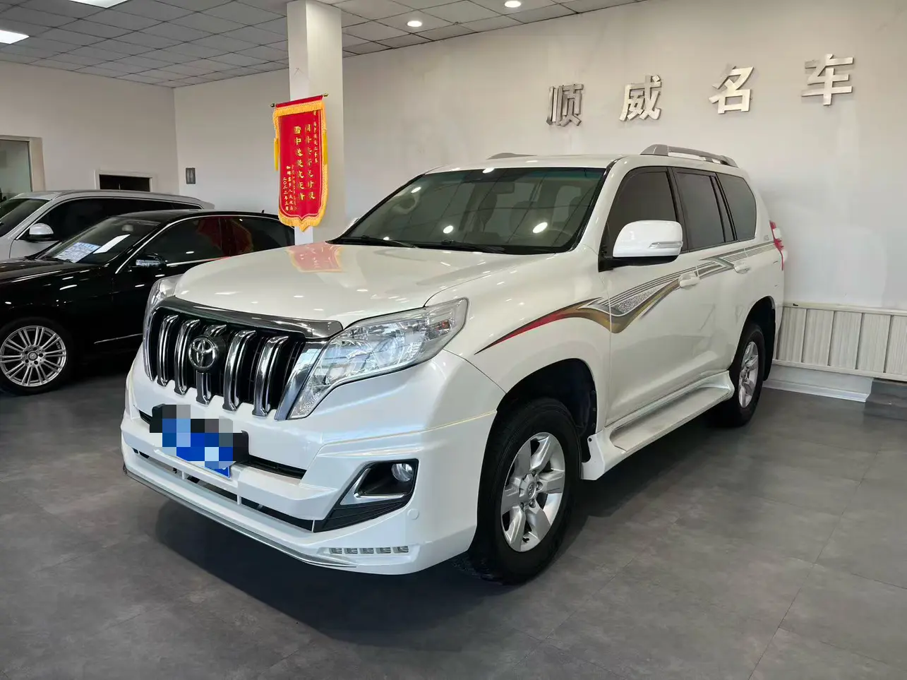 Toyota Prado