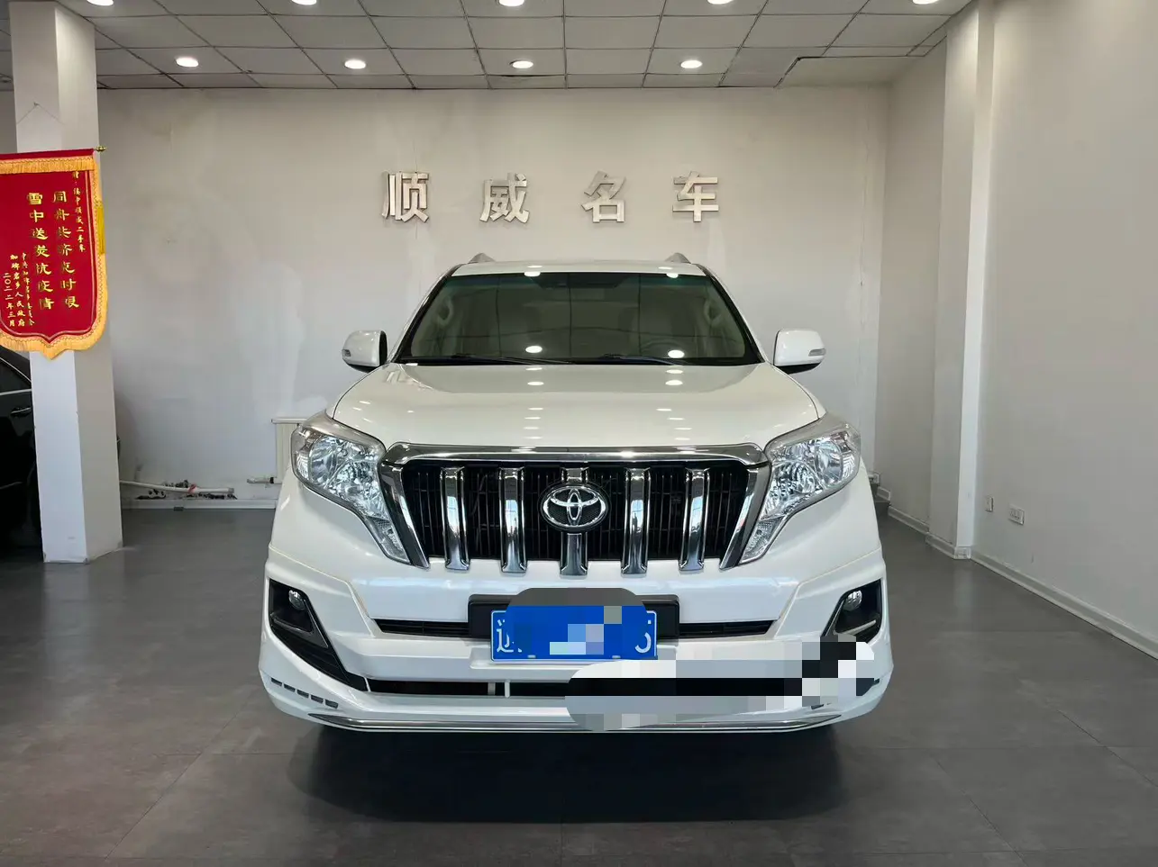 Toyota Prado