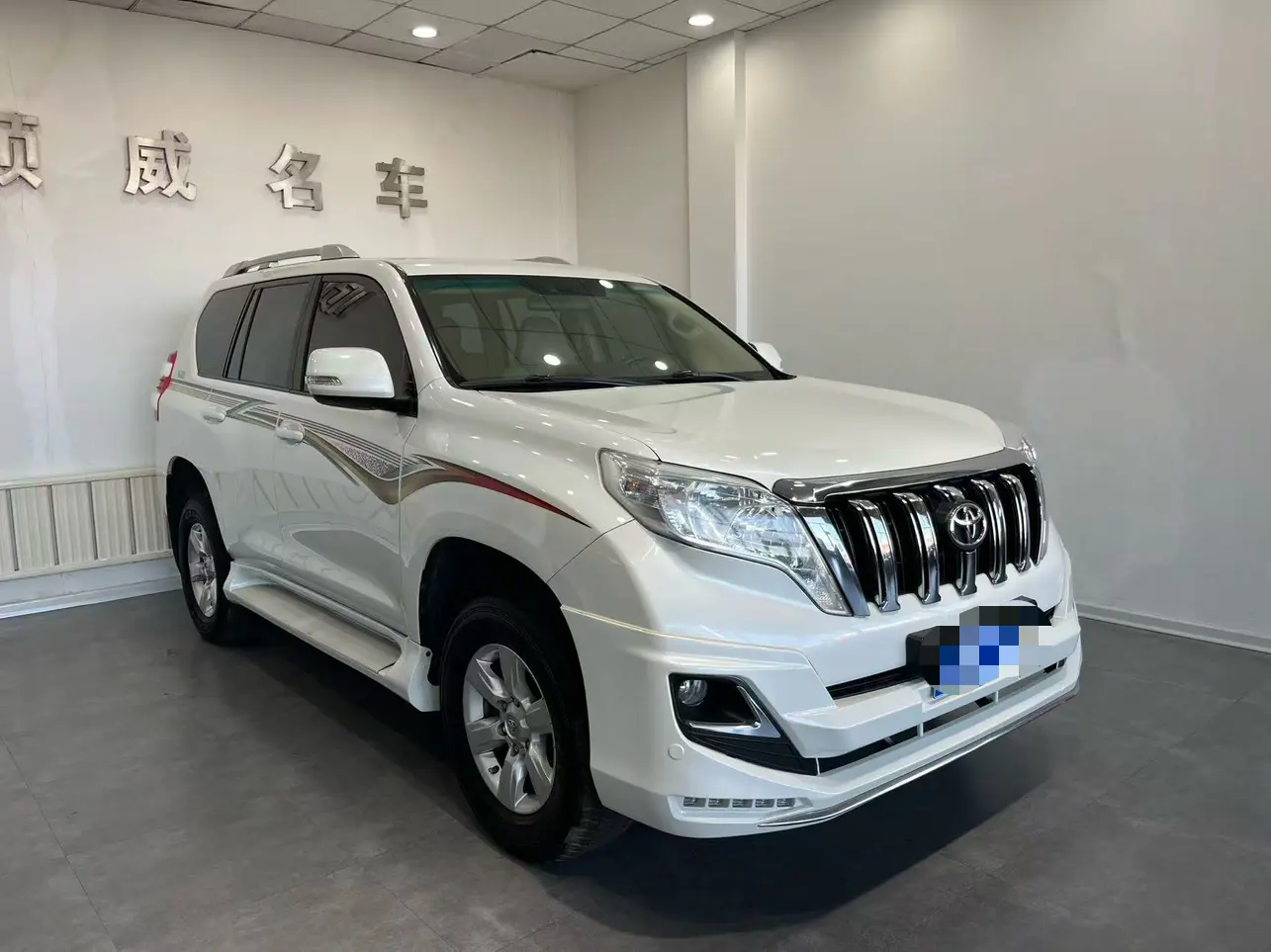 Toyota Prado