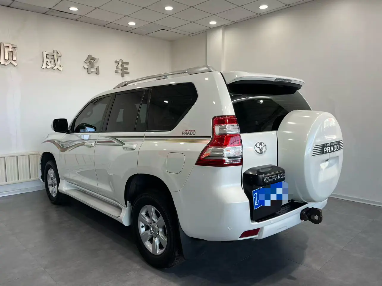 Toyota Prado