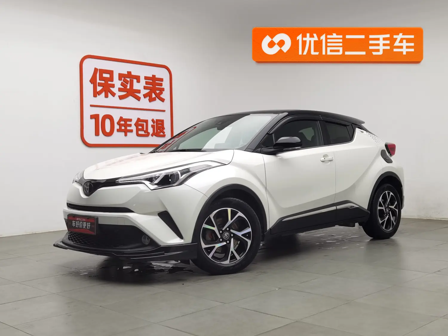 Toyota C-HR  из Китая