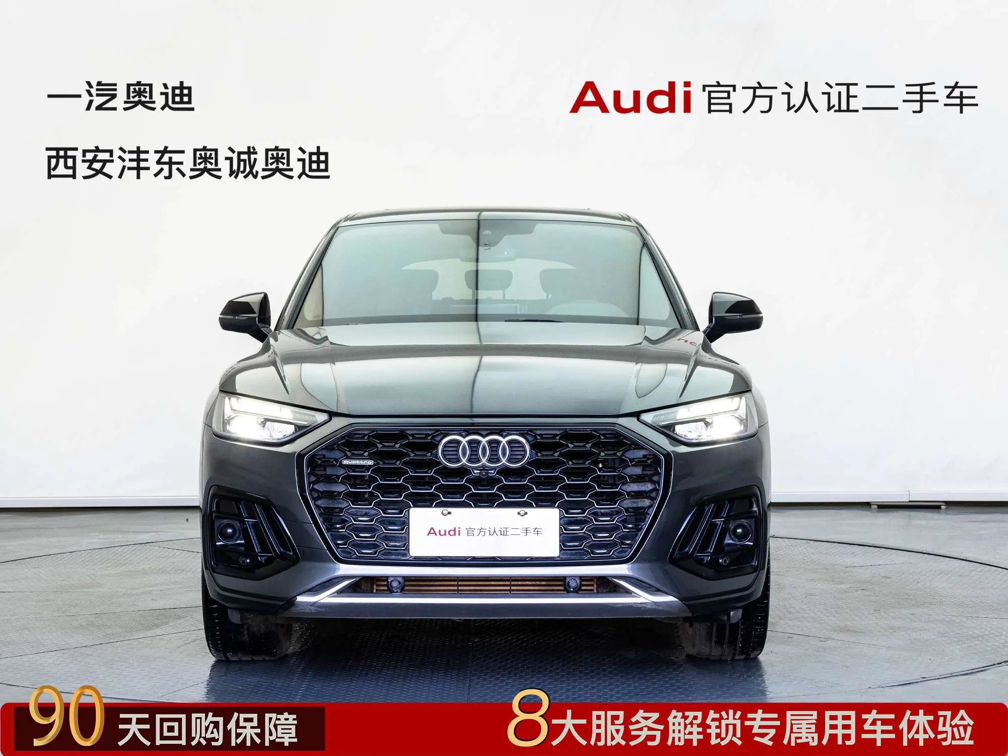 Audi Q5L Sportback  из Китая