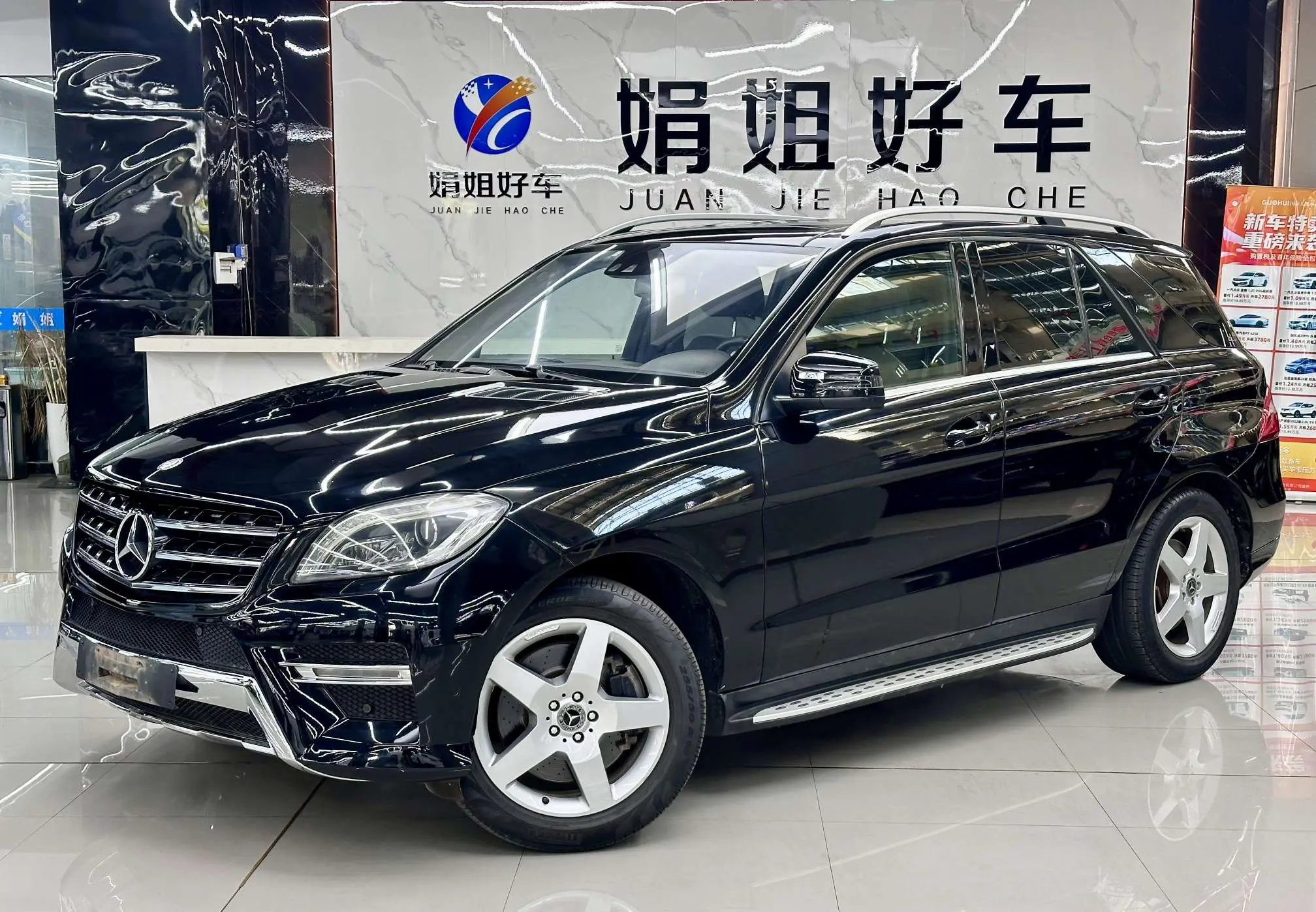 Mercedes-Benz Mercedes Benz M Class  из Китая