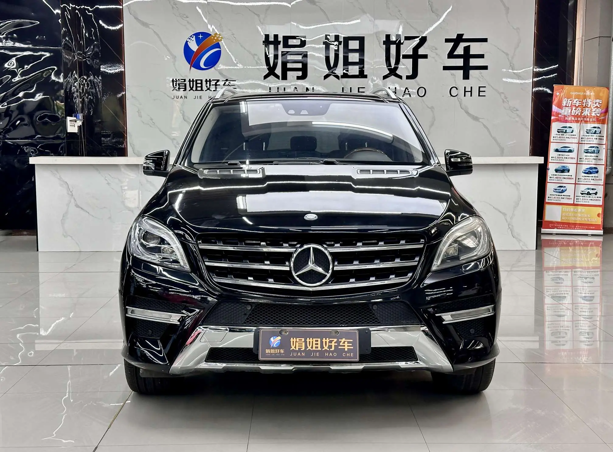 Mercedes-Benz Mercedes Benz M Class  из Китая