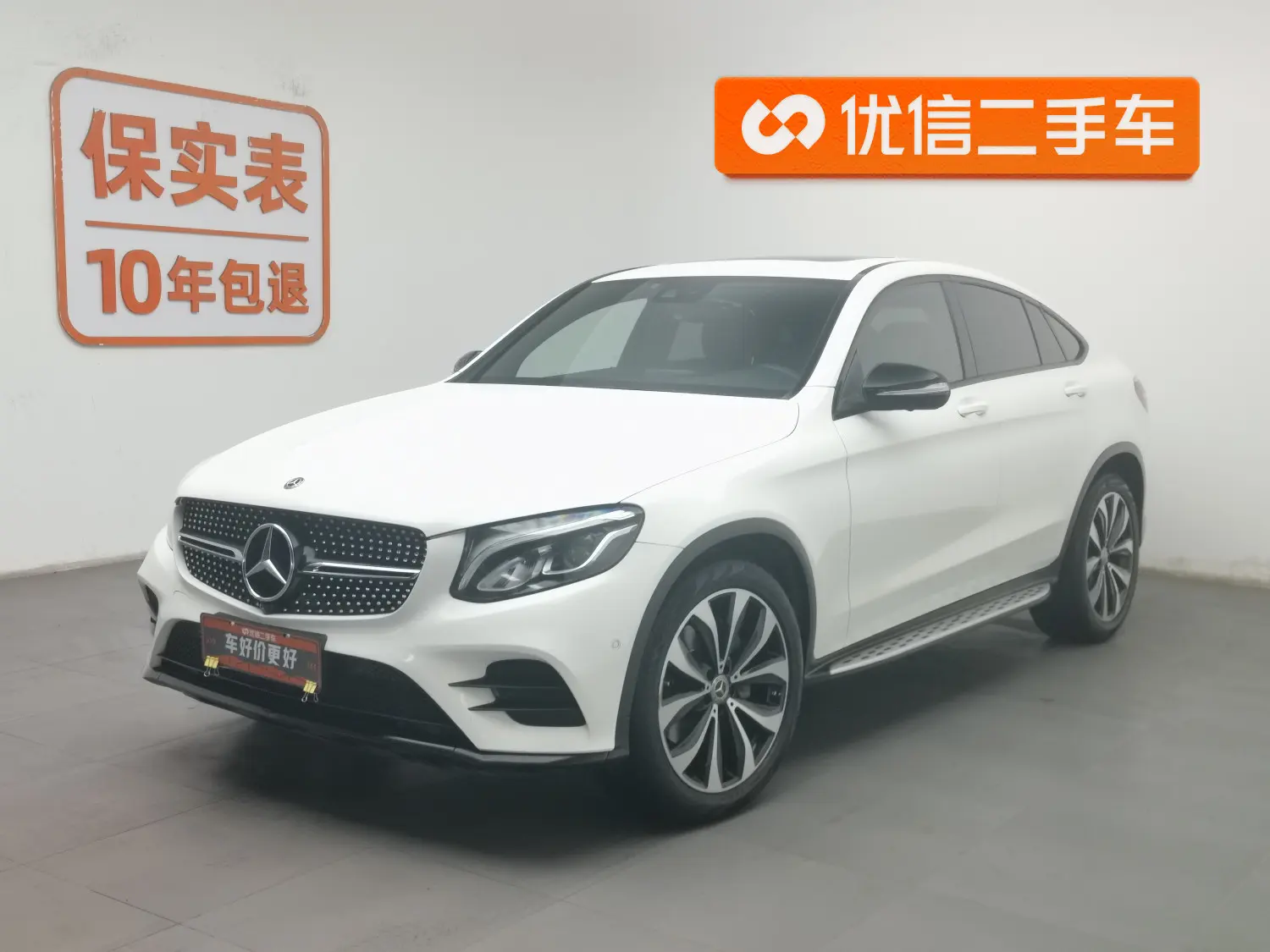 Mercedes-Benz GLC Coupe  из Китая