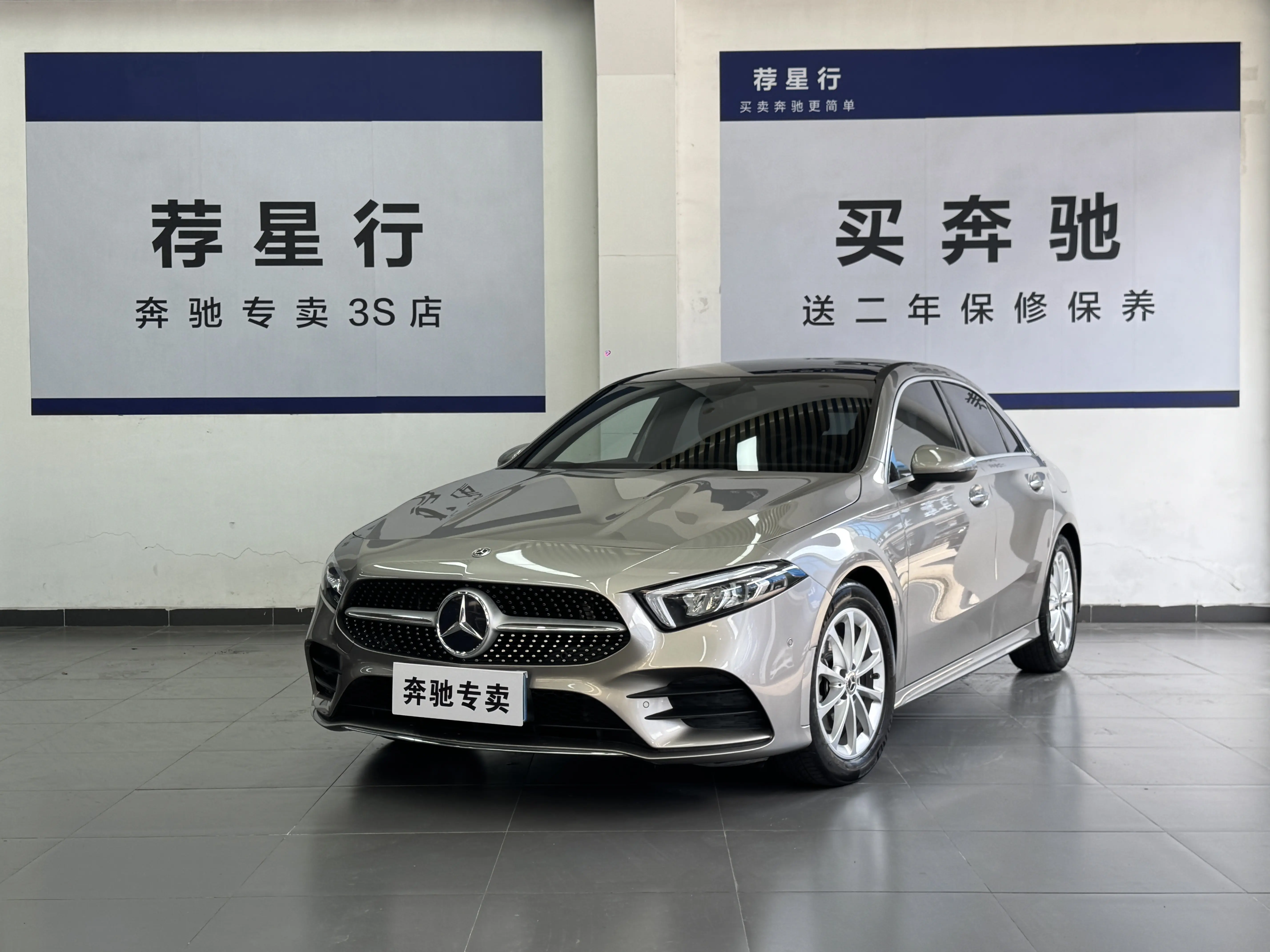 Mercedes-Benz Mercedes Benz A Class  из Китая