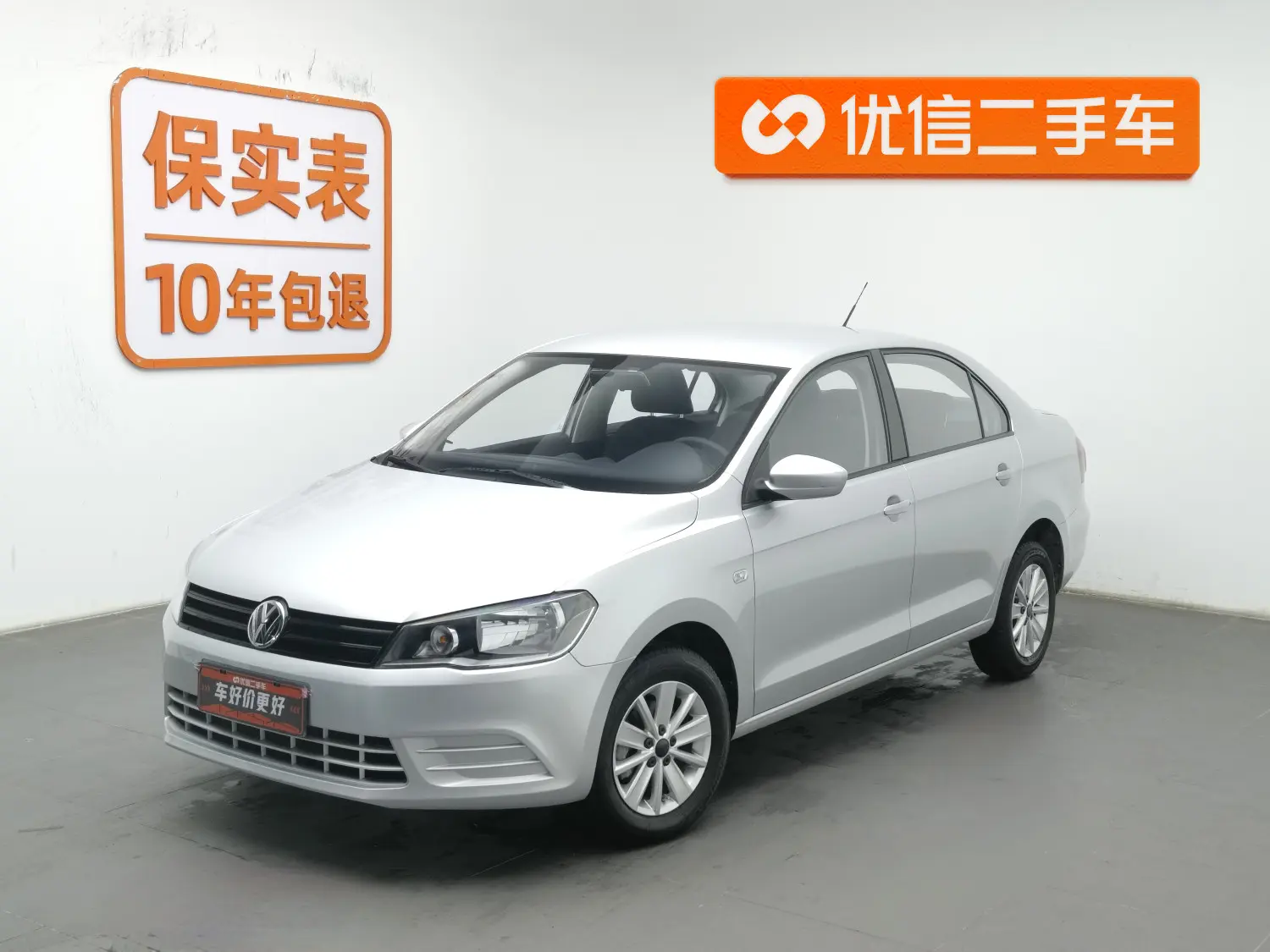 Volkswagen Jetta  из Китая