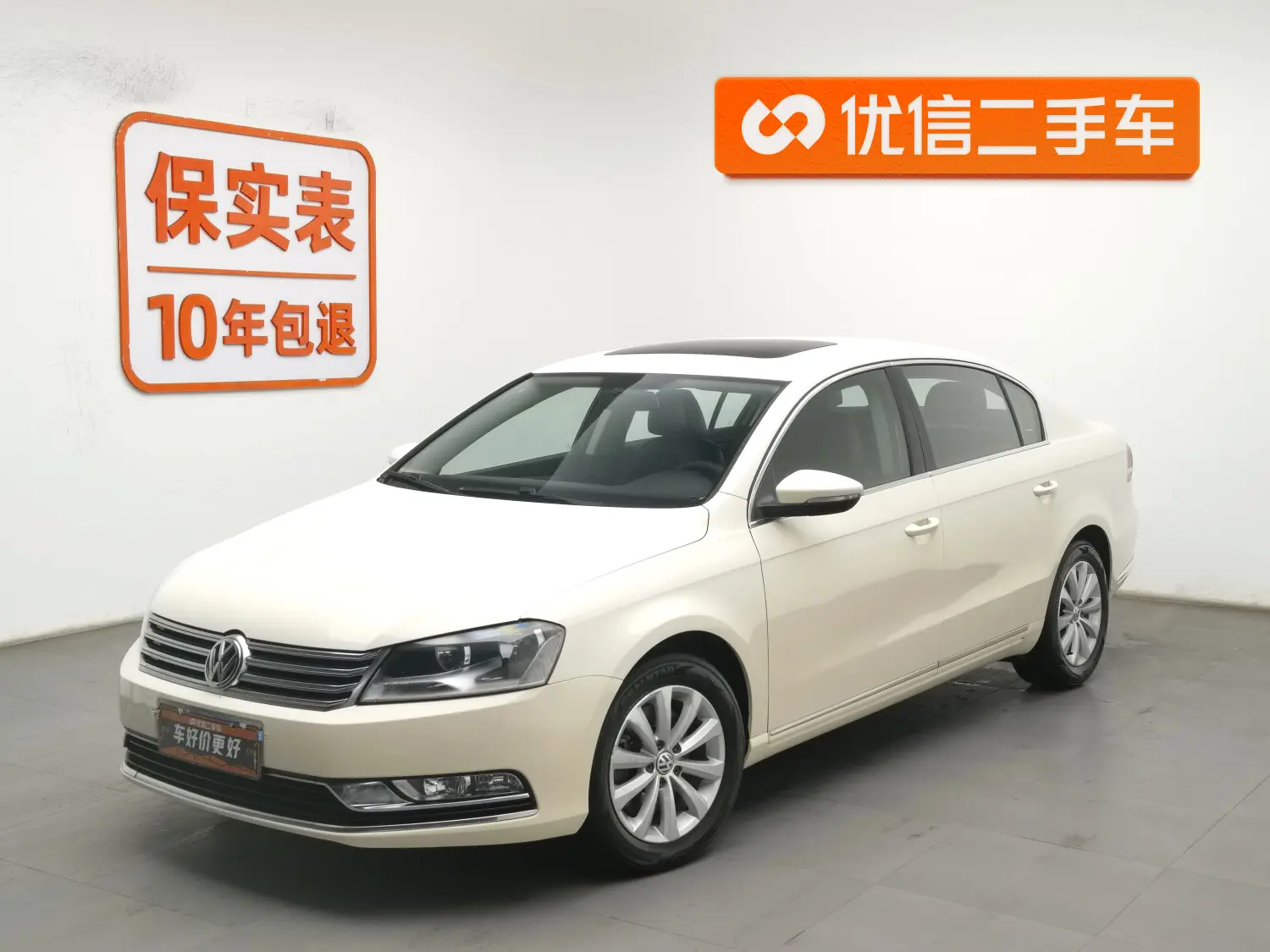 Volkswagen Magotan  из Китая