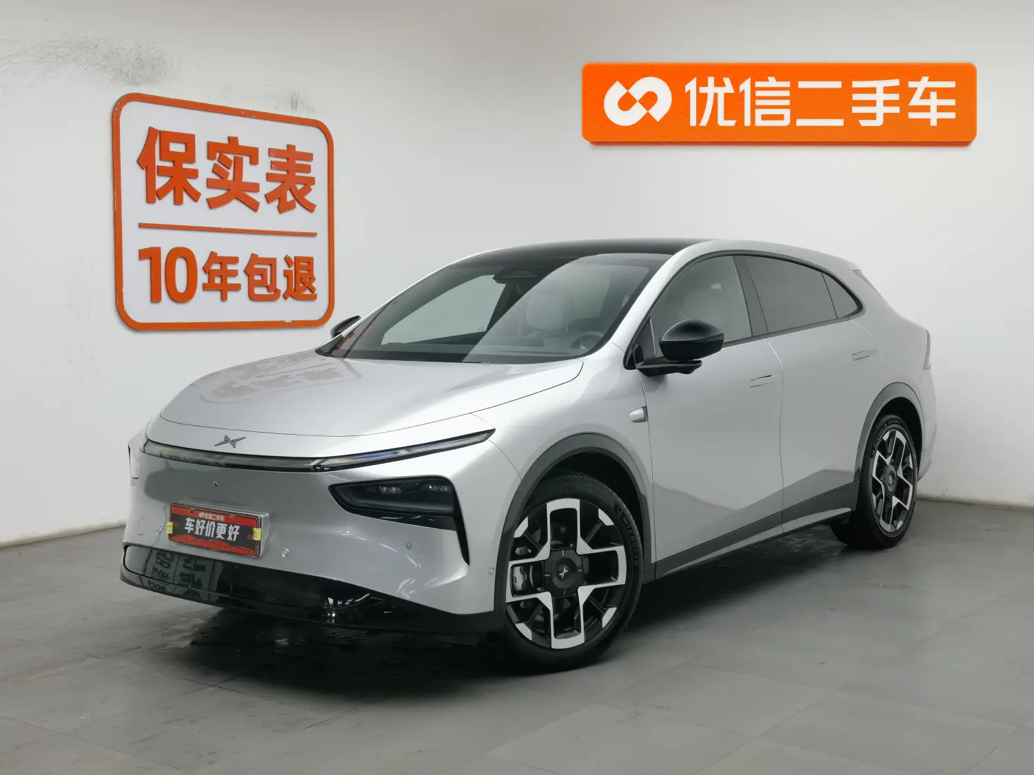 Xpeng G7  из Китая